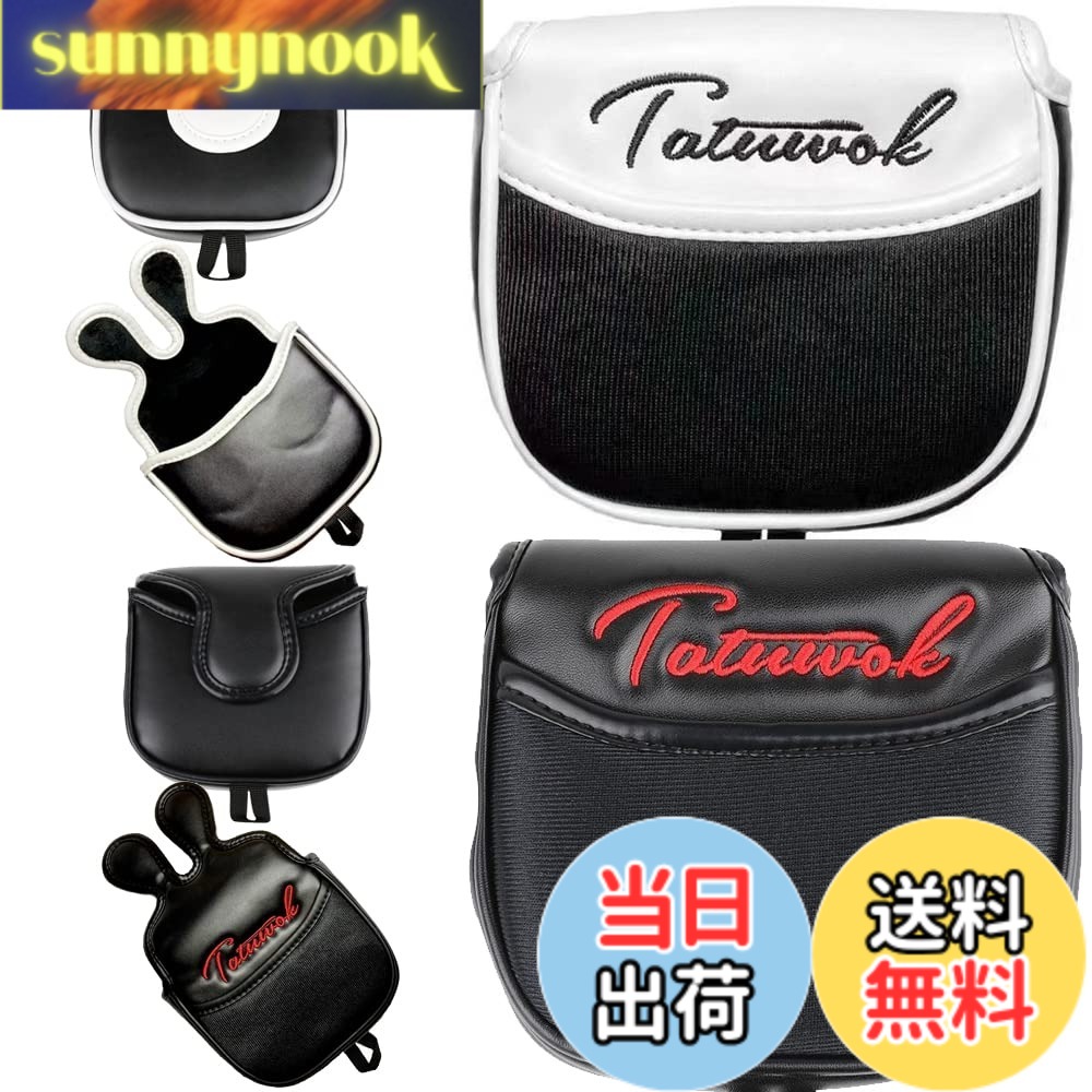 商品情報商品の説明オデッセイ2ボール含む、多くのマレットタイプパター、テーラーメイド大型パターなどに装着可能です。 マレット用 センターシャフト用 材質：高級PUレザー 数量： 1点 入り口幅約13cmx奥行き約13cmx厚さ約3cm主な仕様 オデッセイ2ボール含む、多くのマレットタイプパター、テーラーメイド大型パターなどに装着可能です。マレット用・ センターシャフト用　 1点材質：高級PUレザー入り口幅約13cmx奥行き約13cmx厚さ約3cm
