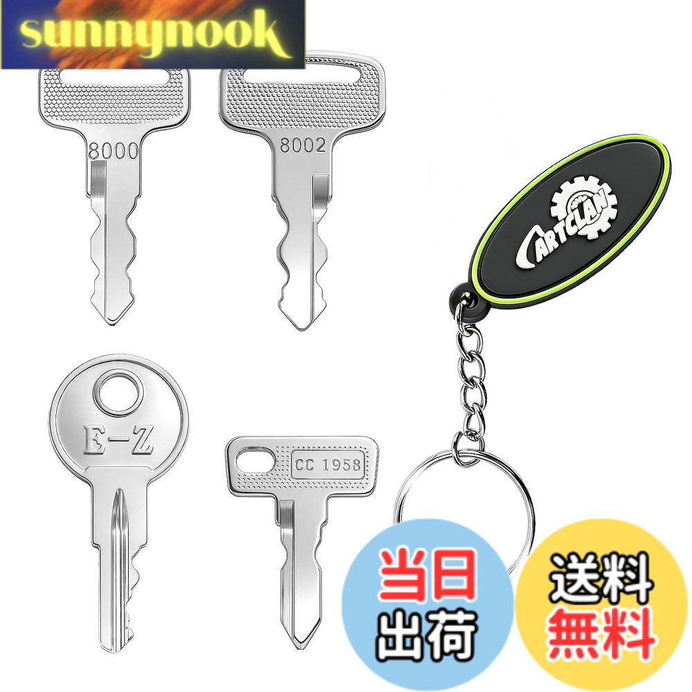 商品情報 商品の説明 EZGO、ヤマハ、クラブカーゴルフカートOEM#1X 17063-G1 EZGOキー1個、1012505クラブカーキー1個、JU2-H2511-00ヤマハキー1個、8002 JU6-H2511-10ヤマハキー1個、ソフト1個。 PVCキーホルダー YSK-0004 (背面に記載されているキーモデルのキータグが含まれています)。 主な仕様 【互換性】クラブカーキーはクラブカーのガス/電気に対応。EZGOキーはTXT、RXV、MPT(ガス/電気ユニット)に適合します。 );YAMAHAキーは、2010年以上のPTVを除くほとんどのヤマハカートにフィットします。8002ヤマハキーはヤマハ2010年以降のPTVに適合します。【OEM部品番号の代替品】OEM# 1012505 17063-G1 JU2-H2511-00 JU6-H2511-10;【パッケージ内容】EZGOキーx1、クラブカーキーx1、ヤマハキーx1、8002ヤマハキーx1、ソフトPVCキーチェーンYSK-0004x1(背面に記載されたキータグ付き)。【特徴】これは素晴らしいキーセットなので、お持ちのカートの種類を覚えておく必要はありません。【注意】ご購入前にお持ちのゴルフカートとの互換性をご確認ください。 # 【送料無料】CartClan ゴルフカートキーセット(4個) ゴルフカートを愛用している皆様、カートのキーを無くしたり、壊れたりした経験はありませんか？特にゴルフ場でのプレー中、カートが使えないと非常にストレスになりますね。その気持ち、よくわかります。そこで、便利で安心できる「CartClan ゴルフカートキーセット」をご提案します。 この商品は、EZGO、ヤマハ、クラブカーを含む多くのゴルフカートと互換性があります。一度このキーセットを手に入れれば、カートの使用がよりスムーズになりますし、鍵を探す手間も省けます。 安心してプレーに集中できる環境を提供するこのキーセット、あなたのゴルフライフをサポートします。なくしたり壊したりする前に、この機会にぜひお試しください。 ## 1. 商品の特長と互換性 CartClan ゴルフカートキーセットには、EZGO、ヤマハ、クラブカーの各メーカーに適したキーが含まれています。具体的には、EZGOキーはTXT、RXV、MPTといったガスおよび電気ユニットに対応しています。また、クラブカーキーはガスと電動の両方に対応しています。ヤマハキーは、2010年モデルのPTVを除くほとんどのヤマハカートにフィットします。このため、お持ちのカートの種類を気にすることなくご利用いただけます。 もう一つの面白い点は、各キーの仕様も明記されているところです。例えば、EZGOキーが適合するモデル番号や、クラブカーキーのOEM部品番号がリストされています。これは非常に便利です。自分のカートがどのキーを必要としているか一目でわかります。 商品には、EZGOキー、クラブカーキー、ヤマハキー、8002ヤマハキー、さらにソフトPVCのキーチェーンも付属しています。このキーチェーンには、モデル番号が記載されていて、どのキーがどのカートに適しているかを難なく確認できます。これにより、使用するたびに迷うこともなくなります。 また、このキーセットを利用することで、万が一のトラブルに対しても安心です。キーを無くしてしまった時も、すぐに予備のキーを使えます。これが、ストレスフリーなゴルフシーズンをサポートする一因です。 ## 2. パッケージ内容と注意点 このゴルフカートキーセットには多くのアイテムが含まれています。まず、EZGOキーが1個、クラブカーキーが1個、ヤマハキーが1個、さらに8002ヤマハキーが1個あります。そして、忘れてはいけないのがソフトPVCキーチェーンです。これには、背面に記載されたキータグが含まれており、キーの種類を明確に示しています。 購入する前に気をつけていただきたいのは、自分の持っているゴルフカートの互換性を事前に確認することです。特に、ヤマハのカートには2010年以降のモデルがいくつかありますので、自分のカートがこのキーセットで使えるのか確認することが重要です。 また、内容物は非常にコンパクトで持ち運びやすいです。ゴルフバッグやカートに常備しておけば、急なトラブルにも迅速に対処できます。 この商品は、既存のキーを補完する存在としても活用できます。例えば、普段使っているキーが壊れた場合、すぐにこちらの新品のキーを使えます。ゴルフ場での愛用者たちも、この便利さを実感しています。是非、皆様もお持ちのカートに適したキーセットをご利用いただき、快適なゴルフライフをお楽しみください。 ## 3. 仕様と購入のメリット このゴルフカートキーセットは、互換性と効率性を兼ね備えた優れた製品です。まず、EZGO、ヤマハ、クラブカーの各モデルに対応しており、鍵の取り替えが簡単です。特に、同一のカートを複数の方が使用する場合、キーが一つで済むため、非常に便利です。 また、OEM部品番号の代替品としても機能します。具体的には、OEM# 1012505、17063-G1、JU2-H2511-00、JU6-H2511-10などが挙げられます。このように、互換性がしっかりしているため、安心してご使用いただけます。 パッケージ内容には、実際に使用する際に役立つ情報も記載されています。この情報は、初めてゴルフカートを使用する方にも非常に親切です。「自分がどのキーを選べばいいのか」迷う必要がありません。 さらに、ゴルフを楽しむ上で、急なトラブルに直面することは避けられません。そのため、このキーセットは安心の要素を提供します。万が一、メインキーが壊れた場合も、このセットにより非常にスムーズに対応できます。 この商品を選ぶメリットは、安心感を高めることで、あなたがより素晴らしいゴルフの時間を楽しむことができる点です。一度使ってみれば、その便利さが実感できることでしょう。 ## まとめ - CartClan ゴルフカートキーセットは、EZGO、ヤマハ、クラブカーに互換性あり。 - 4種類のキーが含まれており、種類を迷う必要なし。 - ソフトPVCキーチェーンは便利に使用可能。 - 購入前に自分のカートと互換性を確認することが重要。 - スムーズなカートの運転が可能になり、ストレスフリーなゴルフライフを支援。 - トラブル時の予備キーとして安心。 - これ一つでゴルフカートの管理が簡単になる。