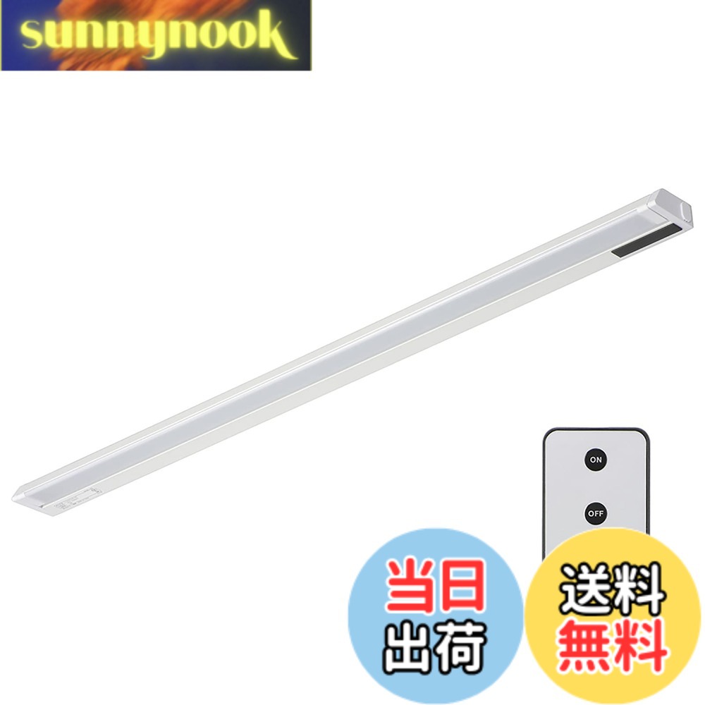 商品情報商品の説明【 特 長 】● お住まいやお店など様々な場所に手軽に使えるLEDスリムライト● 電気工事不要のコンセント式(電源コード付属)● 付属のリモコンでON/OFFが操作できます● 面発光の広配光タイプで発光面が可動します● 壁に取り付け時は最大90°、天井に取り付け時は最大45°照射角が調整できます● 付属のネジや両面テープ、別売のマグネットで簡単に取り付けできます● 別売の連結用LEDイーブライトスリム多目的灯を最大7台まで連結できます● 鮮やかなあかりの昼光色【 仕 様 】■ 定格電圧:AC100V 50/60Hz■ 定格消費電力:14.0W(待機時…0.5W以下)■ 光源色:昼光色■ 全光束:1300 lm■ 固有エネルギー消費効率:92.8 lm/W■ 平均演色評価数:Ra80■ 使用場所:屋内(屋外使用禁止)■ 外形寸法:(約)幅857x高さ34x奥行61mm(本体のみ)■ 本体質量:約506g■ 取付ピッチ:755mm■ 付属品:固定用ネジx2本、電源コード約1.4mx1本、固定用両面テープx9枚、サイドキャップ※本体に装着済み、書付取扱説明書、リモコンx1 個、リチウムコイン電池(CR2025/リモコンに内蔵)x1 個≪ご注意≫※ リモコンタイプの本体は2台目以降に連結しないでください。連結する場合、必ずリモコンタイプを1台目に取付けてください。※ 連結する場合、リモコン操作で一度にON/OFFが可能です。また、電源のON/OFFはそれぞれの本体のスイッチでも行えます。【 別売品 】 ≪専用オプショナルパーツ≫ LEDイーブライトスリム専用連結コード(約30cm)(型番:LT-NLEESP-01/品番:06-4093) LEDイーブライトスリム専用連結コード(約100cm)(型番:LT-NLEESP-02/品番:06-4094) LEDイーブライトスリム/LEDエコスリム専用マグネット(型番:LT-NLEESP-03/品番:06-4095) LEDイーブライトスリム/LEDエコスリム専用スイッチ付電源コード(約150cm)(型番:LT-NLEESP-04/品番:06-4096) ≪連結用≫ 連結用LEDイーブライトスリム多目的灯 昼光色 5.0W/302mm(型番:LT-NLES05D-HL/品番:06-4035) 連結用LEDイーブライトスリム多目的灯 昼光色 10.0W/558mm(型番:LT-NLES10D-HL/品番:06-4036) 連結用LEDイーブライトスリム多目的灯 昼光色 14.0W/857mm(型番:LT-NLES14D-HL/品番:06-4037)主な仕様 【 特 長 】● お住まいやお店など様々な場所に手軽に使えるLEDスリムライト● 電気工事不要のコンセント式(電源コード付属)● 付属のリモコンでON/OFFが操作できます● 面発光の広配光タイプで発光面が可動します● 壁に取り付け時は最大90°、天井に取り付け時は最大45°照射角が調整できます● 付属のネジや両面テープ、別売のマグネットで簡単に取り付けできます● 別売の連結用LEDイーブライトスリム多目的灯を最大7台まで連結できます● 鮮やかなあかりの昼光色【 仕 様 】■ 定格電圧:AC100V 50/60Hz■ 定格消費電力:14.0W(待機時0.5W以下)■ 光源色:昼光色■ 全光束:1300 lm■ 固有エネルギー消費効率:92.8 lm/W■ 平均演色評価数:Ra80■ 使用場所:屋内(屋外使用禁止)■ 外形寸法:(約)幅857x高さ34x奥行61mm(本体のみ)■ 本体質量:約506g■ 取付ピッチ:755mm■ 付属品:固定用ネジx2本、電源コード約1.4mx1本、固定用両面テープx9枚、サイドキャップ※本体に装着済み、書付取扱説明書、リモコンx1 個、リチウムコイン電池(CR2025/リモコンに内蔵)x1 個