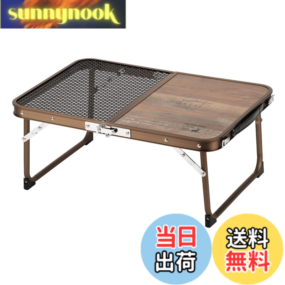 商品情報 商品の説明 説明 キャプテンスタッグ【ビストロ】シリーズ! ハーフスタイルテーブル。 耐熱性の高いスチールメッシュ天板と作業のしやすいフラット天板。 メッシュ部分には鍋やダッチオーブンが直接置ける。 収納時には中に小物などを入れられる。 アウトドア・キャンプ・レジャー・スポーツ観戦に最適。 組立サイズ:(約)幅600×奥行400×高さ250mm 収納サイズ:(約)幅410×奥行65×高さ310mm 製品重量:(約)2kg 耐荷重:30kg 材質:甲板の表面材/メッシュ部=鉄(表面加工=カチオン電着塗装)、天板部=合成樹脂化粧繊維板、構造部材/アルミニウム合金(表面加工=アルマイト) 原産国:中国 レンタル等による貸出、オークション等による販売や中古販売、及び譲渡によって発生した故障・破損・損害・事故などにつきましては一切責任を負いかねますので予めご了承ください。 主な仕様 組立サイズ:(約)幅600×奥行400×高さ250mm収納サイズ:(約)幅410×奥行65×高さ310mm製品重量:(約)2kg耐荷重:30kg材質:甲板の表面材/メッシュ部=鉄(表面加工=カチオン電着塗装)、天板部=合成樹脂化粧繊維板、構造部材/アルミニウム合金(表面加工=アルマイト)、原産国:中国 # 【送料無料】キャプテンスタッグ(CAPTAIN STAG) アウトドアテーブル テーブル ハーフメッシュテーブル アルミ製 ビストロ UC-578 アウトドアでの食事やレジャー活動には、快適な環境が重要です。しかし、適したテーブルを見つけるのは容易ではありません。大きすぎると持ち運びが面倒、小さすぎると使い勝手が悪くなります。そんな悩みをお持ちの方にぴったりのアイテムが、キャプテンスタッグのハーフメッシュテーブルです。 このテーブルは、便利な収納機能と耐熱性を兼ね備えています。食事の準備もスムーズで、キャンプやバーベキュー時に手放せない存在となるでしょう。具体的には、鍋やダッチオーブンを直接置けるメッシュ天板が便利です。それにより、アウトドアがもっと楽しくなります。 さらに、テーブルのサイズ（(約)幅600×奥行400×高さ250mm）は、持ち運びにも適しています。これにより、家族や友人と一緒に快適に使用できます。 さあ、あなたもこのキャプテンスタッグのアウトドアテーブルで、楽しい時間を過ごしませんか？ ## 商品の特徴と利便性 キャプテンスタッグのアウトドアテーブルは、優れたデザインと実用性が融合した商品です。特に、ハーフメッシュテーブル鮮明な特徴を持つことで、他のテーブルとは一線を画します。その大きな魅力は、メッシュ部分に鍋やダッチオーブンを直接置ける点です。これにより、テーブルの上での調理が便利になるだけでなく、熱源を使用しても安心です。 また、このテーブルは収納の利便性も考慮されています。収納時には中に小物を収納できるため、スペースを有効に使える点も評価されているポイントです。キャンプやアウトドアでは、アイテムを素早く取り出したい場面が多いですが、このテーブルはそうしたニーズにも応えます。 耐熱性の高いスチールメッシュ天板は、調理器具や食材に対しても安心です。また、フラットな天板が作業をしやすくしており、快適な食事の場を提供します。このテーブルを使えば、アウトドアクッキングがより楽しく、スムーズに行えます。 さらに、このテーブルの組立サイズは(約)幅600×奥行400×高さ250mmとコンパクトですが、耐荷重は30kgとなっており、十分に強度があります。2kgの軽量設計も魅力で、持ち運びが容易なため、どこへでも気軽に持って行けます。 ## 使用シーンとアクティビティ このキャプテンスタッグのアウトドアテーブルは、さまざまなシーンで活躍します。まず、キャンプを考えてみましょう。友人や家族と一緒にテーブルを囲みながら、楽しい食事の時間を過ごせます。また、バーベキューやピクニックの際にも、その便利さを発揮します。食材を並べたり、料理をするためのスペースが確保でき、快適な空間が広がります。 さらに、スポーツ観戦のときにも役立ちます。スタジアムや公園での観戦中に、飲み物や軽食を置くのに最適です。テーブルがあれば、ただ観戦するだけでなく、リラックスした環境で楽しむことができます。 そして、レジャー活動はもちろん、アウトドアイベントやフェスティバルの際にも大活躍。その軽量さから、持ち運びが簡単で、特に女性や子供でも扱いやすいのが嬉しいポイントです。これにより、あらゆる世代が共に楽しむことができる環境を整わるでしょう。 最後に、このテーブルを使うことで、アウトドア活動のクオリティが大きく向上します。すべての場面で、あなたのアクティビティを充実させるアイテムとなることでしょう。 ## 購入のポイントと注意事項 キャプテンスタッグのアウトドアテーブルを購入する際に押さえておきたいポイントがあります。まず、サイズと重量です。テーブルのサイズは(約)幅600×奥行400×高さ250mmで、アルミ製のため非常に軽量です。これにより、女性や子供でも扱いやすく、手軽に持ち運ぶことができます。 次に、収納機能です。テーブルは折り畳むことができ、収納時には中に小物を入れるスペースがあります。この点は、特にキャンプやハイキングでのスペース確保に便利です。 耐荷重についても考慮が必要です。最大30kgの耐荷重があるため、多様な用途に対応できますが、過剰な荷重には注意が必要です。特に料理をする際は、十分な強度が必要です。 最後に、使用後のメンテナンスも考えましょう。テーブル表面が汚れた場合は、湿った布で拭き取ることで、清潔に保つことができます。また、直射日光を避けることで、色あせを防ぐことができます。 このように、購入前にしっかりと情報を整理し、自分のニーズに合った使い方を考えることで、より満足のいく商品選びができるでしょう。 ## まとめ - キャプテンスタッグのアウトドアテーブルは、様々なレジャーシーンで活躍する多機能テーブルです。 - ハーフメッシュデザインにより、鍋やダッチオーブンを直接置くことができ、調理を楽にします。 - 便利な収納機能があり、小物を収納してスペースを有効に使えます。 - 軽量で持ち運びやすく、どんなシーンでも気軽に利用できます。 - 使用後のメンテナンスも簡単で、長く愛用できるアイテムです。 これらのポイントを考慮し、キャプテンスタッグのアウトドアテーブルをぜひお試しください。