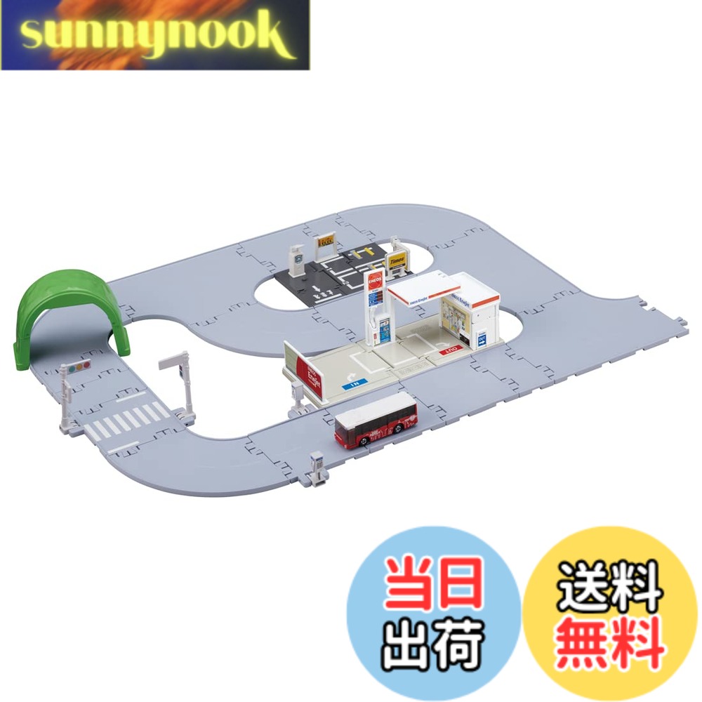 【送料無料】タカラトミー トミカ まちやどうろがいっぱい! トミカタウンセット (トミカ付き) ミニカー おもちゃ 3歳以上