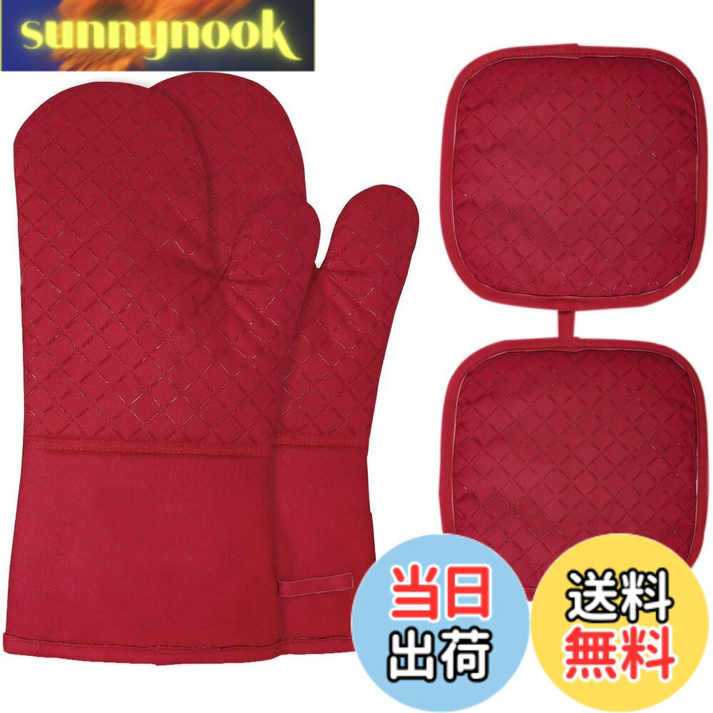 商品情報 商品の説明 主な仕様 ?【商品仕様】--ミトン：材質：シリコン＋綿　サイズ：約30×18cm　耐熱温度：300度　重量：約260g (2枚セット)　鍋敷き：主な素材：綿　サイズ：17.5＊17.5cm　重量：約60g (2枚セット)。●個人の体格により感覚は異なりますので、目安としてご参考にしてください。【滑り止め機能】--表面のチェック柄の凹凸はシリコンが付いているので、滑り止め機能も高くなる。【優れた長さ】ミトンの長さは約30cm、両手だけでなく、手首と腕も守ります。お忙しいところに、短いためのやけどを防ぎます。【耐熱シリコン＆快適な綿層】--耐熱ミトンの表面は高品質のシリコンを採用して、300°Cほどの高温に耐えうります。そして、防水性能を併せ持ち、熱湯と水蒸気によるやけどなどを防止します。ミトンの内側部分は耐熱性のある綿層を採用して、肌触りがよいです。吸湿且つ汗取りが可能で、滑り止て、最大限度に両手を守り、快適な環境を与えます。【とても便利】--吊り下げ用のストラップが付いてるので、フックなどにかける場合に収納できて、とても便利です！左右兼用、男女兼用のフリーサイズです。【ご注意】：オープンの加熱管に触わらないでください。オープンや電子レンジには長い時間で留まないでください。明火に触わらないでください。【幅広い用途】--ケーキを焼く、電子レンジやオーブンレンジで加熱した物を取り出す、鍋料理を作る、熱したフライパン、お鍋の持ち手を持ったり、冷凍品の取り扱い、ビンのフタ開け、BBQ等にも幅広く使用できます。パン屋、食品工場はもちろん、電球の取り替えなどのご使用にもお勧めの耐熱手袋です。 # 【送料無料】オーブンミトン Whonor 耐熱ミトン 300度耐熱 やけど防止 鍋つかみ 柔軟な綿製+表面シリコーンメッシュ 滑り止め 汚れが目立たず 電子レンジ料理 ケーキを焼く 鍋料理 バーベキュー オーブングローブ（赤い4枚セット） 調理をしていると、やけどや手の痛みが気になりますよね。特に、熱い鍋やオーブンから食材を取り出すとき、慎重にならざるを得ません。しかし、厄介な事故を避けるためには、適切な道具が必要です。そこで、Whonorの耐熱ミトンが登場です。このミトンは、300度まで耐えられるため、オーブン料理や煮物など、さまざまな調理に最適です。特に、鍋つかみとしても使えるので、キッチン作業をスムーズに行えます。 また、シリコンと綿の組み合わせによって、手首や腕までしっかりガードしてくれます。さらに、デザインもシンプルで、汚れが目立たない赤色が魅力です。多用途で、家族全員で使えるフリーサイズなので、料理を楽しむことができるでしょう。 新しい調理の仲間として、あなたのキッチンにWhonorの耐熱ミトンを迎えてみませんか？熱い思い出を安全に料理するためのアイテムです！ ## 安全性を追求したデザイン Whonorの耐熱ミトンが特に優れている点は、安全性です。デザインには、300度の高温に耐えられるシリコンが使用されています。この耐熱性は、オーブンや電子レンジでの調理に大いに役立ちます。食材を安全に取り出すためには、手をやけどから守ることが最優先です。このミトンを着用することで、熱湯や高温の料理からも手を守ります。 また、滑り止め機能も見逃せません。表面には凹凸のあるシリコンが施されており、しっかりとしたグリップ感を提供します。これにより、重い鍋や熱い皿をしっかりと持つことができ、安心して料理を進めることができます。 さらに、ミトンの長さは約30センチで、手首や腕をしっかり守る設計になっています。これにより、短いミトンではカバーできない部分も保護されるのが嬉しいポイントです。やけどのリスクを減らすためにも、全体をカバーするミトンは非常に優秀です。 収納の便利さも兼ね備えています。吊り下げ用ストラップが付いており、使った後は簡単にフックにかけて保管できます。このデザインは、使いやすさだけでなく、見た目の美しさも兼ねています。キッチンのインテリアに馴染む一品です。 ## 優れた素材と機能性 Whonorの耐熱ミトンは、シリコンと綿の二重構造で作られています。シリコンが表面を覆い、内部には柔らかい綿が詰まっているため、非常に快適に使えます。シリコンは、防水性があり、熱・水分をしっかりとブロックします。一方、内側の綿層は、蒸れにくく、暑い夏でも快適に使えます。 調理中に手が汗ばんで不快に感じることが多いですが、このミトンを使用すれば、快適な手触りが保たれます。さらに、綿素材は吸湿性が高く、たくさんの汗をかいても安心です。この機能は、特に夏場に活躍します。 また、Whonorの耐熱ミトンは、電子レンジやオーブン以外にも、多彩な用途があります。鍋料理の取り扱いや、BBQにも使えるので、1つ持っていると非常に便利です。冷凍品の取り扱いやビンのフタの開けなど、日常の様々な場面で大活躍します。 このような多機能性があれば、キッチンで何かと重宝します。また、手にフィットする形状は、使い心地を向上させ、料理をさらに楽しむ手助けとなります。手によく馴染むミトンは、細かい動作でも快適に行えます。このように、素材と機能が調和した設計は、非常に評価されています。 ## 幅広い調理シーンで活躍 Whonorの耐熱ミトンは、その多機能ぶりにより、幅広い料理シーンで活躍します。まず、オーブンで焼き上げたケーキを取り出す際に、その耐熱性が大いに役立ちます。スイーツ作りに欠かせないミトンとして、きっと重宝されることでしょう。また、電子レンジ料理にも対応しており、加熱したものをスムーズに取り出せます。 さらに、鍋料理を作る際には、熱したフライパンや鍋の持ち手をしっかり支えます。料理中にパニックにならず、安心して作業を続けられるのは大きな魅力です。また、BBQなどの野外料理でも、その性能を発揮します。肉が焼かれたグリルから熱い食材を取り扱う時にも、手をやけどから守ります。 このような幅広い対応力は、家族でのBBQや友人を招いてのホームパーティにおいても活躍します。オーブンミトンがあれば、安心して料理に集中できるでしょう。また、キッチンだけでなく、DIY作業にもおすすめです。電球の取り替えなど、熱くなったパーツを安全に扱うことができます。 様々なシーンでの利用を考えて設計されたこちらのミトンは、使い勝手が良く、自信を持って使えるアイテムです。これからの調理シーンにぜひ取り入れてほしい商品です。 ## まとめ - Whonorのオーブンミトンは、300度まで耐えられる耐熱性を持っています。 - シリコンと綿の柔らかな素材で、安全性と快適性を両立しています。 - 滑り止め機能により、しっかりとしたグリップ感で調理が可能です。 - 幅広い調理シーン、BBQやDIYにも活躍します。 - 垂らせるストラップ付きで、使った後も収納が簡単です。 - おしゃれなデザインがキッチンのインテリアにも馴染みます。