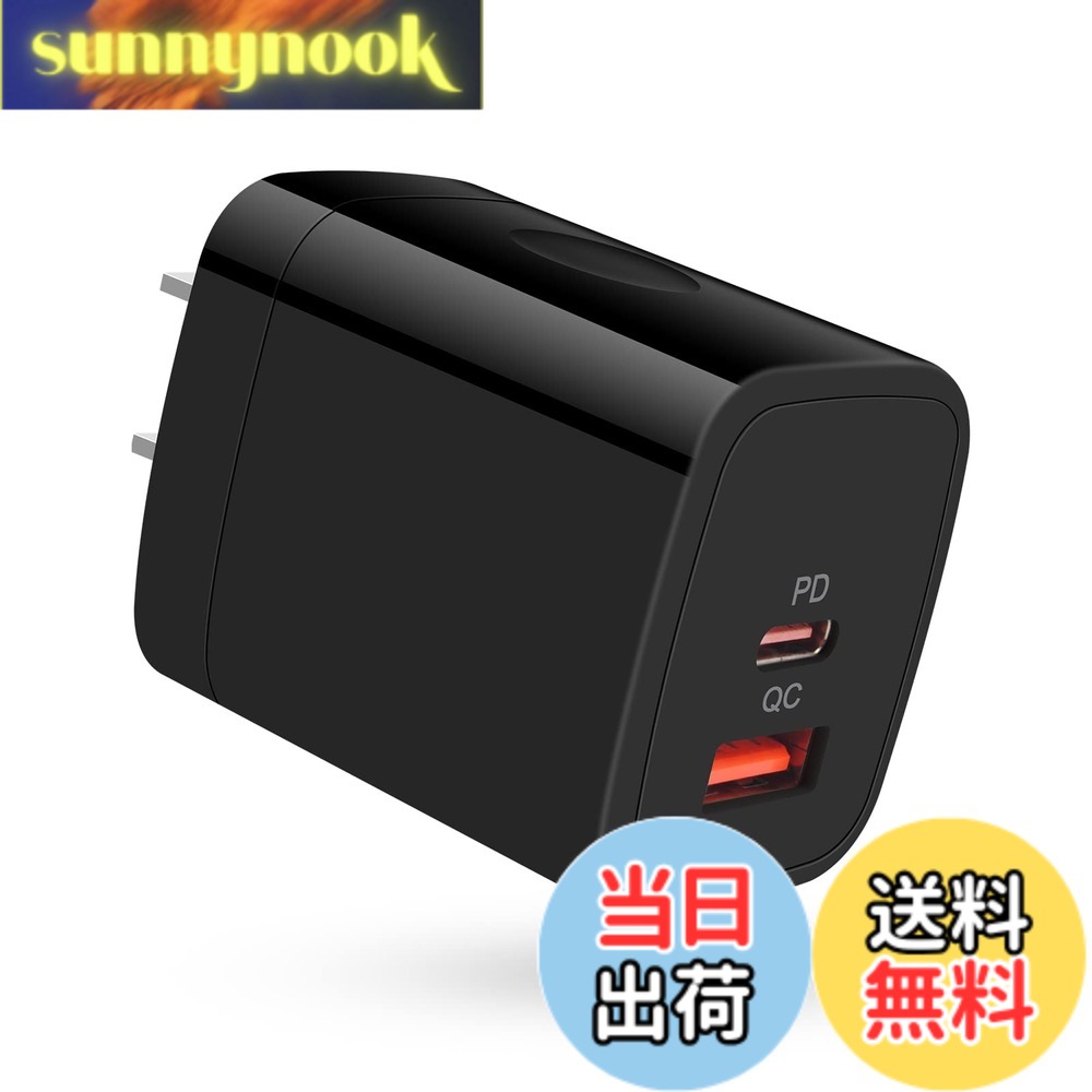 Viviber iphone16 充電器 USB-C コンセント Type-C ACアダプター (USB-A&USB-C 2ポート/20W PD3.0/PSE認証) iPhone 電源アダプター 純正 タイプC スマホ充電器 アンドロイド充電アダプター
