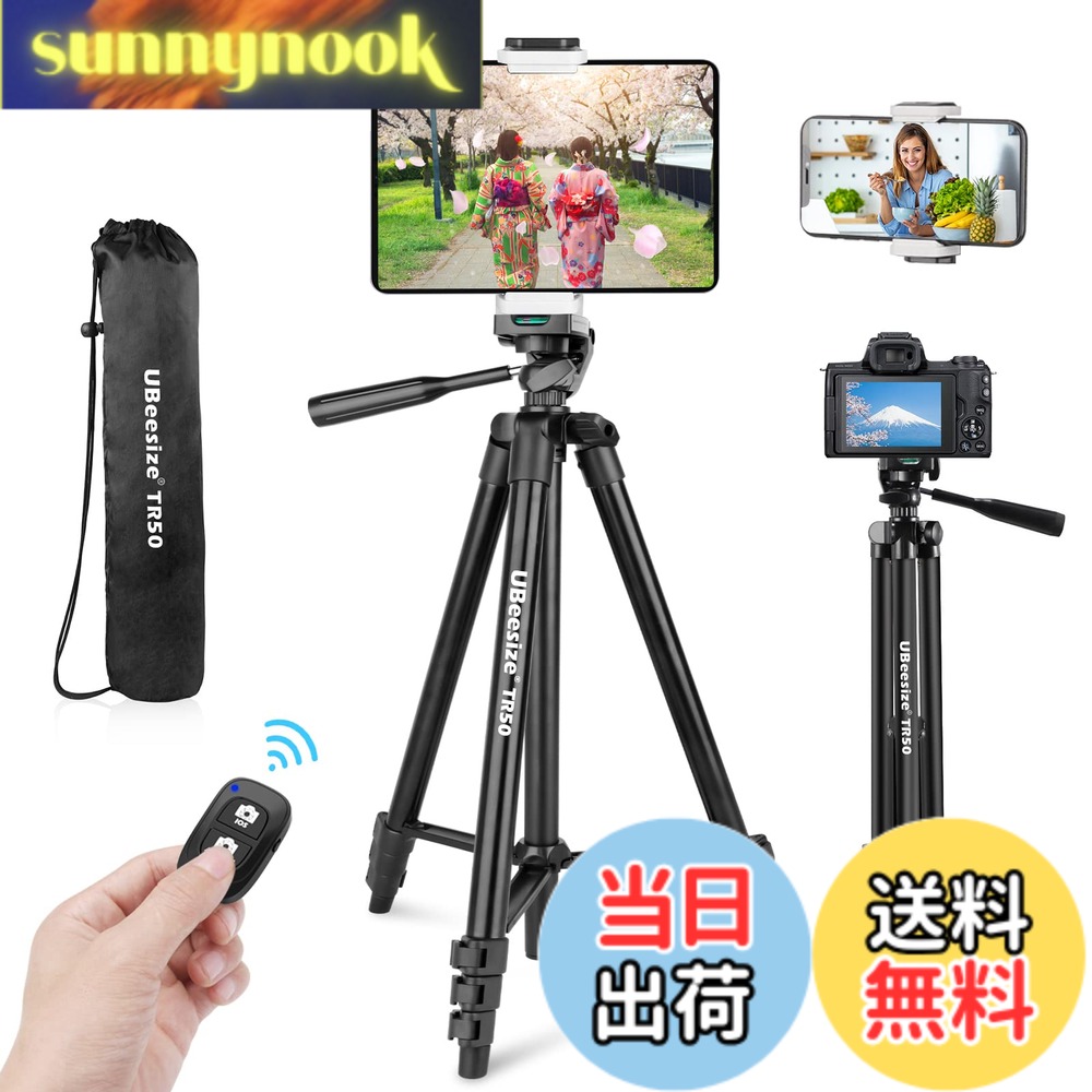 【送料無料】Ubeesizeスマホ 三脚 iPadカメラ三脚兼用 130cmタブレット三脚 リモコン付き 一眼フレ 3WAY雲台 360回転 パノラマ撮影 収納袋付き ゴープロ/アクションカメラ等対応 (深い黒) 130cm