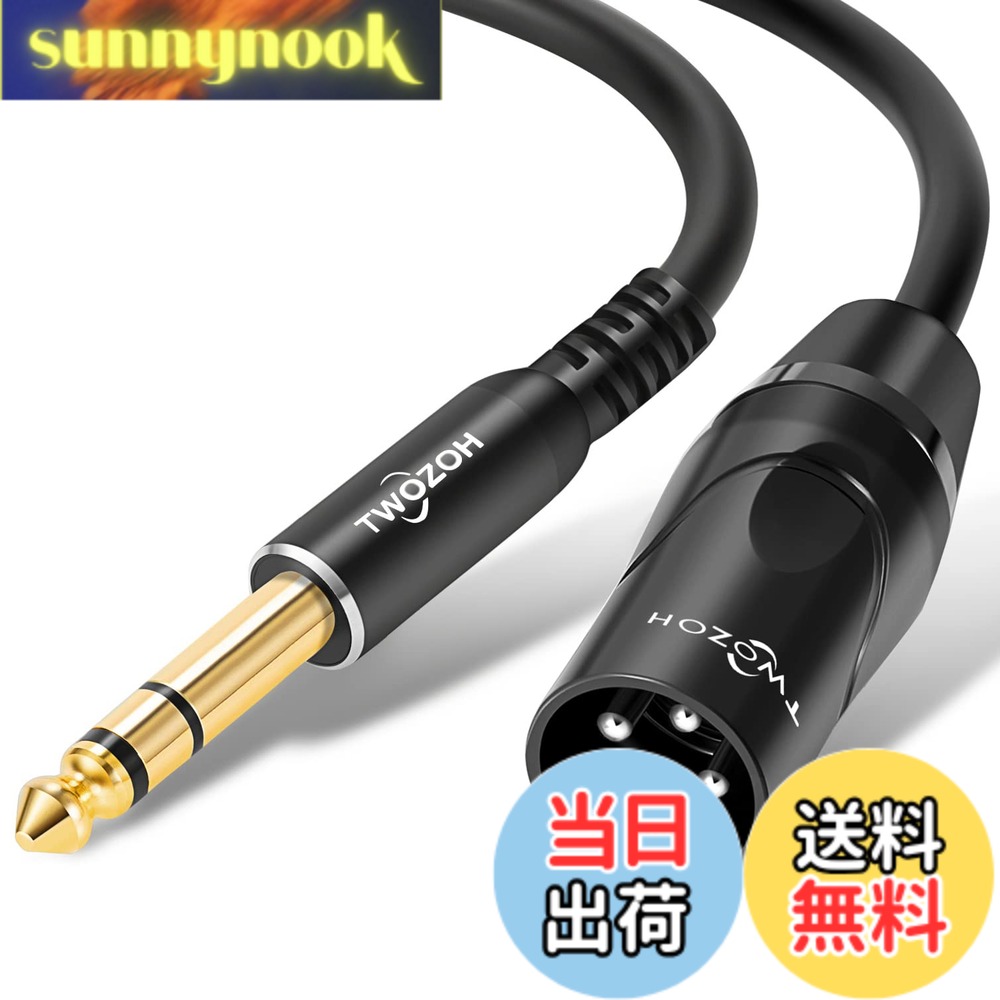 【送料無料】Twozoh XLRオスから1/4 インチジャック TRSケーブル、バランスの取れた 6.35mmプラグから 3ピン XLRオス、1/4インチからXLR ステレオオスからオスギターケーブル 10M (Profesional/Hifi)