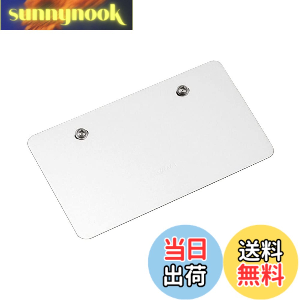 商品情報商品の説明125cc以上の車両に対応したナンバープレートベースです。 【製品仕様】 ●サイズ:230x125x3t ●アルミ製アルマイト仕上げ ●カラー:シルバーアルマイト ●汎用主な仕様 125cc以上の車両に対応したナンバープレートベースです。アルミ製カラー：シルバーアルマイトサイズ：230x125x3tbr汎用品