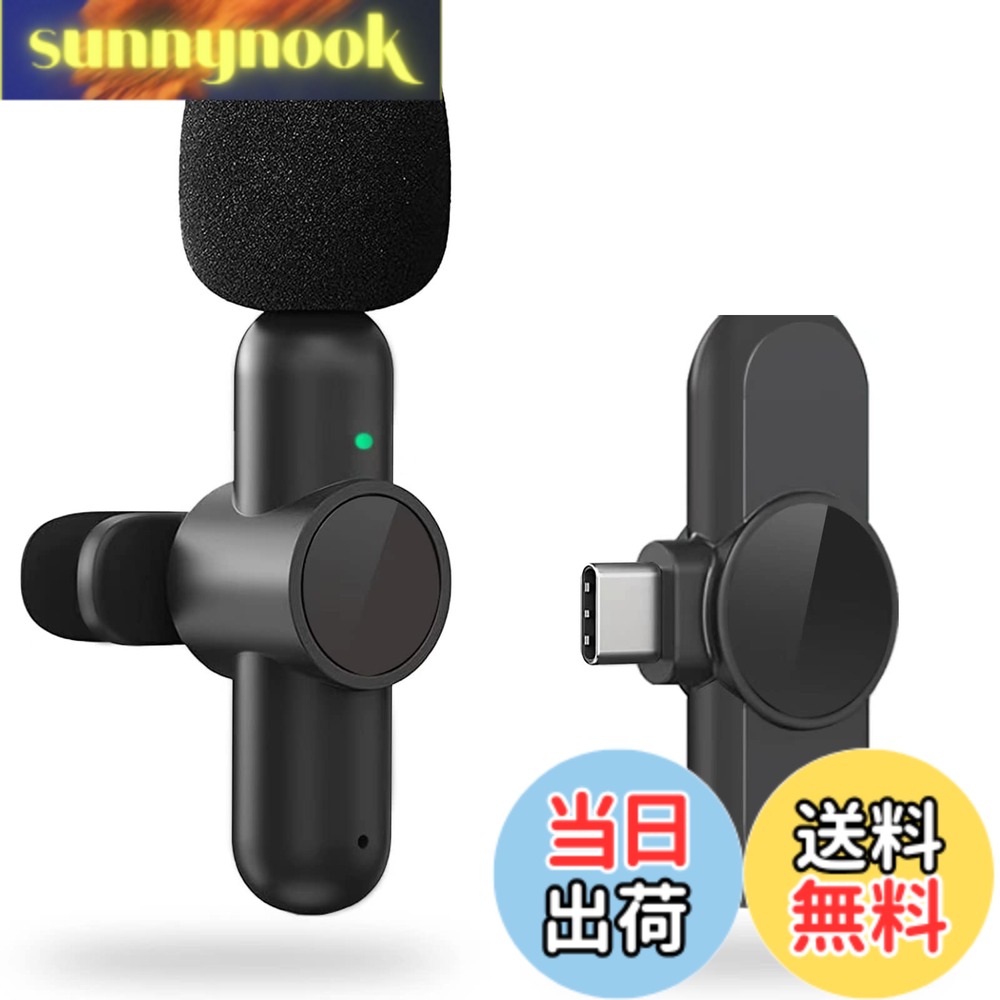 【送料無料】BILIWAL【360°集音ピンマイク】type-C ピンマイク ワイヤレス iPhone/Android対応 瞬時接続 ノイズ軽減 7時間連続使用