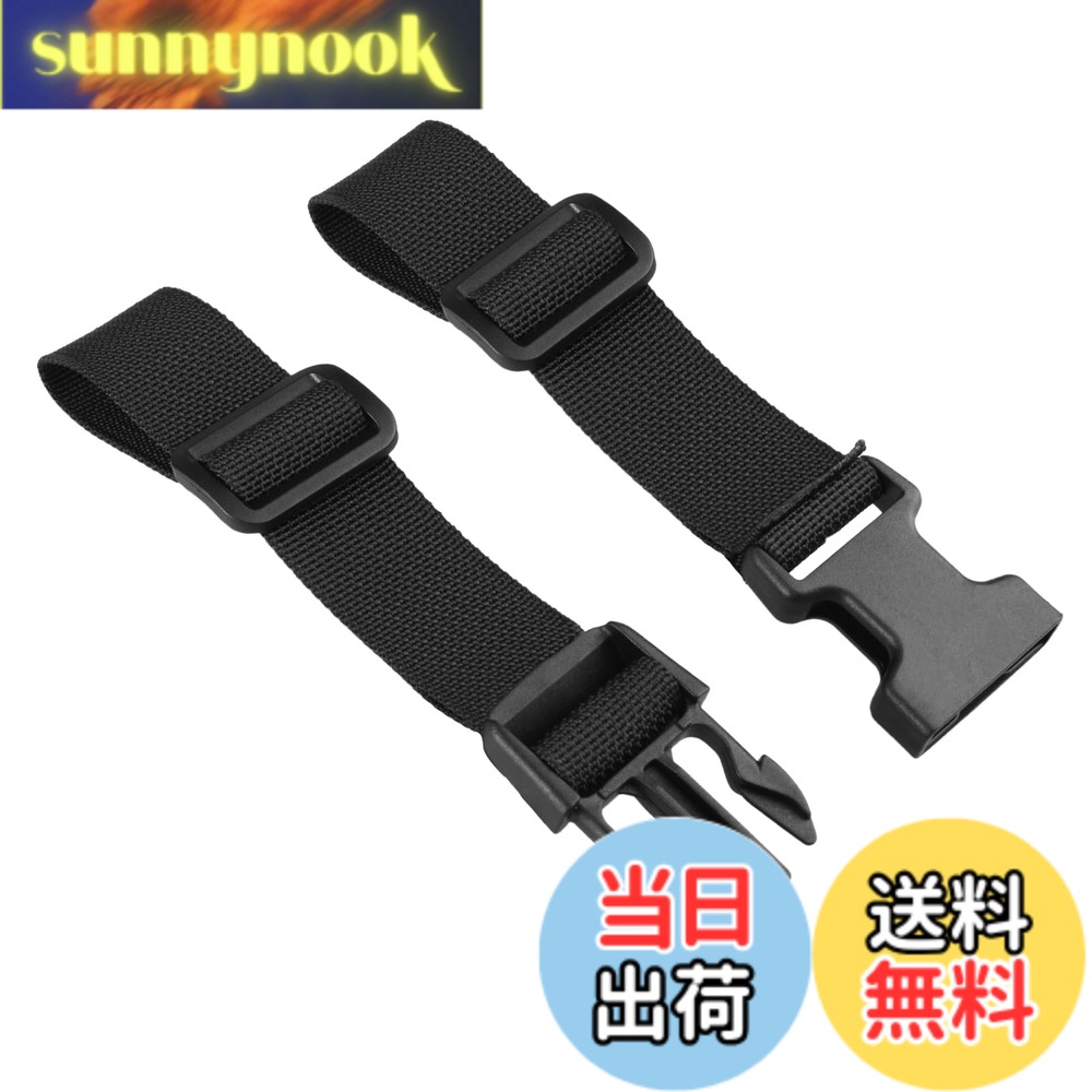【送料無料】[TRIWONDER] チェストストラップ チェストベルト リュック ハーネス 補助ベルト ずり落ち防止 ショルダーストラップ フロントストラップ バックル式 調整可能 バックパック リュック バンド 肩紐固定 大人 子供 適用 (ブラック - 2本)