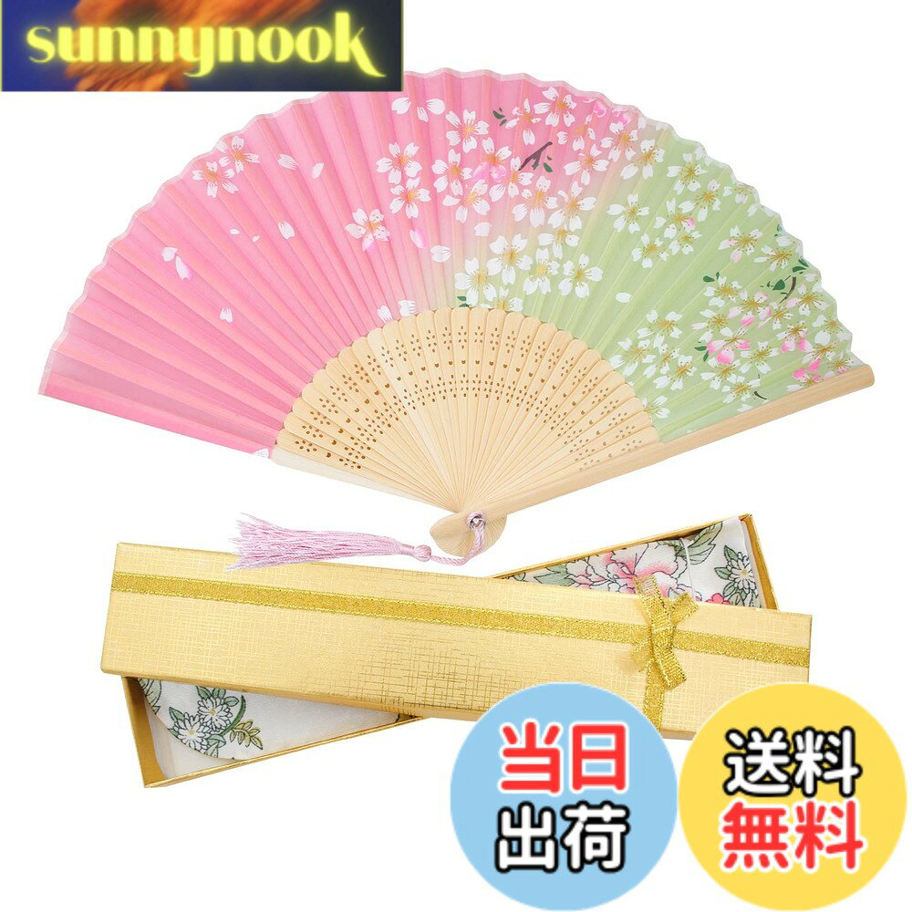 商品情報 商品の説明 主な仕様 素材：「扇面」高級シルク100％/「骨組」天然竹製使用 はっきり見える透かし、きめが細かく張りのある美しいシルク。和風デザイン：華やかな花柄と控え目な落ち着いた色合いで組合し、性別や年齢問わず、ご愛用いただけるシンプルで洗練された デザインが自慢の和風扇子です。サイズ：【収納時】21cm×2.6cm　【展開幅】37cm　※最長部分。サイズとデザインに相応しい扇子袋も同梱します。 ※プレゼントに最適持ち運び便利：折りたたみ式でコンパクト、骨30本で重さが約29gだけで着物や浴衣などの帯に挿すとか鞄に入れるとか邪魔にならなくて持ち運びやすいです。上品な花柄（桜など）が、目にも鮮やかなシルク扇子。骨部分には高温処理しておりますので、丈夫で長持ちしま。繊細な彫りを施し、細部のデザインなど。 ※ご利用画面の発色具合により、色味や素材感が異なる場合がございます。 # 【送料無料】[boshiho] 扇子 メンズ レディース おしゃれ 和風 竹製 シルク 正絹 綺麗 花柄 蝶々 桜柄 扇子袋 和小物 お祭り お土産 プレゼント 暑い夏の日、肌に流れる汗や蒸し暑い空気に悩む方は多いのではないでしょうか。このようなシーズン、涼を求める手段の一つが扇子です。しかし、せっかく使うなら見た目も素敵なものを選びたいですよね。そこで、[boshiho]の扇子をご紹介します。この扇子は、和の美しさを感じさせるデザインと上質な素材が特徴です。撫でるように心地よいシルクと、耐久性のある竹製の骨組みで、使うたびに高級感を実感できます。実用性だけでなく、贈り物にも最適な美しいデザインは、年齢や性別を問わず多くの人に喜ばれること間違いありません。お祭りや旅行の中で、また日常使いにも重宝します。ぜひ、この一品を手に取って、涼しさと美しさを同時に楽しんでほしいと思います。 ## 和風デザインの魅力 [boshiho]の扇子は、華やかな花柄と控えめな色合いが組み合わされた和風デザインが魅力です。このデザインは、性別や年齢を問わず使えるため、幅広い層の方々に愛されています。特に、日本の伝統的な美意識を感じさせる桜や蝶々の柄が施されており、視覚的にも楽しませてくれます。 さらに、上品な素材のシルクは、見た目だけでなく持ったときの感触も非常に良いです。高級感のあるテクスチャーが、風を感じるたびに嬉しさを増してくれます。扇子を開くと、その繊細な彫りや色合いが目を引き、周囲の方々から注目されること間違いなしです。場面を選ばず、フォーマルなイベントでもカジュアルなシーンでも活躍できるのがこの扇子の強みです。近年、日本の文化やデザインが注目されている中で、[boshiho]の扇子を持つことは、気軽に和のテイストを楽しむ方法として非常にお勧めです。 加えて、この扇子をプレゼントとして贈るのも良いアイデアです。特別な日やお祝い事に、和の心を込めたプレゼントとして、多くの方に喜ばれるでしょう。特に、結婚式やお土産としてもふさわしく、使い手の個性を引き立てるアイテムとして広く知られています。 ## 高品質の素材 扇子の素材選びは、その良し悪しを左右する重要な要素です。[boshiho]の扇子は、高級シルク100%の扇面と天然竹製の骨組みを採用しています。シルクは、見た目の美しさだけでなく、耐久性にも非常に優れています。一度手に取れば、その手触りの良さに驚かれるでしょう。 また、竹製の骨組みは、高温処理を施しており、丈夫で長持ちすることが特長です。これにより、日常使いにも安心してお使いいただけます。軽量でありながら強度も兼ね備え、多重な骨がしっかりとした支えを提供しているため、開く際に特に安心感があります。扇子の重さは約29gと軽量設計で、肩や腕に負担をかけることなく、楽に使用することができます。 また、扇子を収納する際には、専用の扇子袋も同梱されており、持ち運びも簡単です。バッグに入れても場所を取らず、邪魔になりません。このコンパクトさは、特にイベントに参加する際や日常の通勤・通学時に重宝します。扇子は、思わぬアクシデントにも強いですので、安心してお持ちいただけます。 ## 様々なシーンでの活用法 [boshiho]の扇子は、夏場に限らず非常に多くのシーンで活用できます。例えば、浴衣や着物を着用している際に持つことで、和の雰囲気を一層引き立てることができます。また、友人や家族と一緒にお祭りに行く際にも、カジュアルながらも品位を保てるアイテムとして重宝します。 さらに、オフィスや電車、待合室などでの使用もおすすめです。快適に過ごしたいときに、扇子を使うことで、周囲にリフレッシュ感をもたらすことができます。また、カフェや屋外イベントなど、さまざまなシチュエーションで活躍します。このように、扇子はただの涼を得るための道具に留まらず、ライフスタイルを豊かに彩るファッションアイテムとも言えるのです。 最近では、観光地やお土産としても人気があります。旅行に行ったときの記念品として、または、人への贈り物として使うことで、受け取る相手にも記憶に残るものとなります。オシャレで機能性も兼ね備えたこの扇子は、あなたの生活に欠かせないアイテムになるでしょう。 ## こだわりの製造プロセス [boshiho]の扇子は、その品質を保障するために、丁寧な製造プロセスを経ています。シルクの選定から裁断、組み立てに至るまで、すべての工程を熟練した職人が担当しています。彼らの手によって、一本一本が丁寧に作られ、設計やデザインにおいてもこだわりが見られます。 まず、扇面の素材となるシルクは、厳選されたものが使われており、その質の良さは目を見張ります。同じく、骨組みとして使用される竹も、選別された天然竹が使用されており、耐久性と美しさを兼ね備えています。加えて、特にこだわっているのが、彫刻技術です。扇子の骨部分には繊細な彫りが施されており、視覚的な美しさだけでなく、手に持った時の感触にもこだわりがあります。 これらの工夫があってこその[boshiho]の扇子です。伝統的な日本の技術と現代のデザインが融合した結果、多くの方々に愛される理由が分かります。また、品質とデザインが両立したこの扇子は、自分用だけでなく贈り物としても彼方此方で喜ばれています。精巧な造りと美しいデザインは、受取手の心を感動させることでしょう。 ## まとめ - [boshiho]の扇子は、和風デザインが魅力的で多くのシーンで活躍。 - 高級シルクと天然竹を使用した高品質の素材。 - 軽量設計で持ち運びが簡単、収納袋付き。 - 丁寧な製造プロセスで、一品ごとにこだわりを持って作成。 - プレゼントやお祭り、お土産にも最適です。