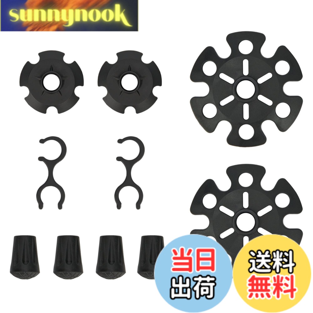商品情報 商品の説明 主な仕様 【驚きほどの軽量素材】：本商品は軽量素材で製造したものですので、重量はわずか500gでございます。キャップを使用することでぬかるみ、雪、岩場などの滑りやすい地形での摩擦力を大幅に向上します。 【耐久性が高い】：キャップは耐摩耗性ゴム材で製造し、耐久性が高いです。装着簡単、ストックの石突きを保護することができます。 【脱落防止技術】：ラバーキャップの奥ににスリット（溝）を設けることでお使い時にラバーキャップがしっかり固定されていて、脱落を防止します。 【安定感 / 装着しやすい】：キャップを装着してストックを地面に突く時、安定感をもたらして安全を確保します。ねじ込み式で装着簡単、しかも汎用タイプですので、大手メーカーのストックに装着しても問題ありません。 【いろんな地形に使える】：トレッキングキャップ、バスケット、スノーバスケット、ポールホルダーが商品パッケージに同封されました。トレッキングポールに各種のラバーキャップを装着することで普通の登山道、岩場、泥道、深い雪道などの地形での対応力を大幅に向上してくれます。登山の初心者から上級者までご使用いただけます。 # 【送料無料】TheFitLife トレッキングポール キャップ 登山 ストック 登山杖 登山用ストック ウォーキングポール ウオーキング スティック 山登り ラバーキャップ 先ゴム 取り替え用 汎用型 軽量 (10点セット) 登山やトレッキングを楽しむ際に、ポールやストックの先端部分が擦り減ってきて困った経験はありませんか？特に滑りやすい環境では、信頼できる装備が必要です。この悩みに共感できる方は多いでしょう。今回は、軽量で耐久性のある「TheFitLifeトレッキングポールキャップ」をご紹介します。この商品は、登山に必要な機能が詰まった、非常に便利なアイテムです。扱いやすく、装着も簡単ですので、初心者から上級者まで幅広い方にご利用いただけます。特に、雪や泥道といった滑りやすい地形での安定感を大幅に向上させることができ、トレッキングの楽しさが増します。ぜひ、この機会に追加アイテムとしてお求めください。 ## 軽量かつ高耐久性を実現した素材 「TheFitLifeトレッキングポールキャップ」は、独自の軽量素材で作られています。全体の重さはわずか500gですが、その軽さが登山時の疲労感を軽減する要因となります。特に長時間のトレッキングでは、軽さが非常に重要です。持ち運びも簡単で、数個をバッグに入れても負担になりません。 また、このキャップは耐摩耗性のゴム材で作られており、耐久性にも優れています。山道の岩や枝、ぬかるんだ場所など過酷な環境で直面する摩擦に対してもしっかりと耐えることができます。したがって、安心して使用いただけます。さらに、独自の脱落防止技術により、キャップがしっかり固定されているため、予期せぬ脱落の心配もありません。 このように、「TheFitLifeトレッキングポールキャップ」は、軽量でありながら耐久性も確保されていることが、ユーザーにとっての大きな利点です。重さを気にせずに登山を楽しむことができるため、特に初心者の方にはおすすめです。もちろん、ベテランの方でも安心してご使用いただける品質が自慢です。 ## さまざまな地形に対応可能 トレッキングポールを使用して登山する際、地形に応じたキャップ選びが非常に重要です。「TheFitLifeトレッキングポールキャップ」は、トレッキングキャップ、バスケット、スノーバスケットなど、様々な地形に対応するためのアイテムが含まれています。一つのパッケージにこれらのオプションが揃っているため、登山の計画に合わせて使い分けることが可能です。 特に、一般的な登山道だけでなく、岩場や泥道、さらには深い雪道でも安心して使えることが大きなポイントです。キャップの種類を使い分けることで、より安定した歩行が実現し、登山の疲労感を軽減します。 さらに、キャップの取り扱いも非常に簡単です。ねじ込み式で装着が手軽であり、汎用タイプであるため、他のメーカーのストックにも適合します。そのため、すでに他のストックをお持ちの方でも、容易に取り入れられます。 このように、多様な地形に適合した「TheFitLifeトレッキングポールキャップ」は、登山を愛するすべての方にとって必需品と言えます。地形によるストレスを軽減し、自信を持って登山を楽しむためのサポート役となるでしょう。 ## 安全性を向上させるデザインへのこだわり 「TheFitLifeトレッキングポールキャップ」は、単なる便利なアイテムではありません。使用時の安全性を考慮したデザインが施されています。キャップを装着してストックを地面に突く際の安定感は、特に重要です。しっかりとしたグリップ力を提供することで、滑りやすい場所でも安心して歩行が可能になります。 また、キャップの内側にはスリット（溝）が設けられていて、キャップが外れるのを防ぎます。この脱落防止技術は、トレッキング中の急な動きや傾斜でもしっかりと固定された状態を保つ助けとなります。そのため、安全性が重要視される登山において、非常に頼もしい存在となります。 使う時間が長ければ長いほど、装備への信頼度が必要です。このキャップは、日常的な使用にも耐えうる設計がなされており、大切な登山道具として劣化を気にせずに長期間お使いいただけます。 さらに、使用後も手入れが簡単なので、メンテナンスもストレスなく行えます。このように、「TheFitLifeトレッキングポールキャップ」は、安全性と使い勝手の両面で非常に優れた商品です。登山の楽しさを最大限に引き出すために、おすすめのアイテムとなっています。 ## 購入時の注意点とおすすめの使い方 最後に、「TheFitLifeトレッキングポールキャップ」を購入する際に注意すべきポイントや、おすすめの使い方を説明します。まず、商品の汎用性についてです。このキャップは、多くのメーカーのストックに適合する設計なので、他のモデルと組み合わせて使用することができます。しかし、念のため適合性を確認しておくとより安心です。 次に、使用シーンに応じた選び方についてです。例えば、登山だけでなくウォーキングやハイキングにも活用できるため、用途に応じて様々なキャップを使い分けることをおすすめします。雪山に挑戦する際にはスノーバスケットを選ぶなど、地形に合わせて適切な選択をすることで、安全で快適な登山を楽しめます。 さらに、使い終わった後のメンテナンスも大切です。キャップは泥や雪が付着しやすいですが、定期的に清掃を行うことでその寿命を延ばすことができます。また、交換用キャップとして数量も適切に選ぶと良いでしょう。10点セットの購入は、特に繰り返し使う際には経済的です。 このように「TheFitLifeトレッキングポールキャップ」は、選び方や使い方を工夫することで、さらに便利で安心なアイテムとなります。登山をもっと楽しくするために、ぜひ手元に置いておきたい一品です。 ## まとめ - 軽量で高耐久性を兼ね備えたトレッキングポールキャップ - 様々な地形に対応し、安定した歩行を提供 - 安全性を考慮した脱落防止技術が特徴 - 購入時の注意点やおすすめの使い方を知ろう この商品は、登山やトレッキングを楽しむ方々にとって、実用性が高くなる要素を多数持っています。特に、地形や用途に応じた選び方ができるため、非常に使い勝手が良いのが魅力です。軽量さと耐久性、そしてデザインの安全性を兼ね備えた「TheFitLifeトレッキングポールキャップ」をぜひお試しください。
