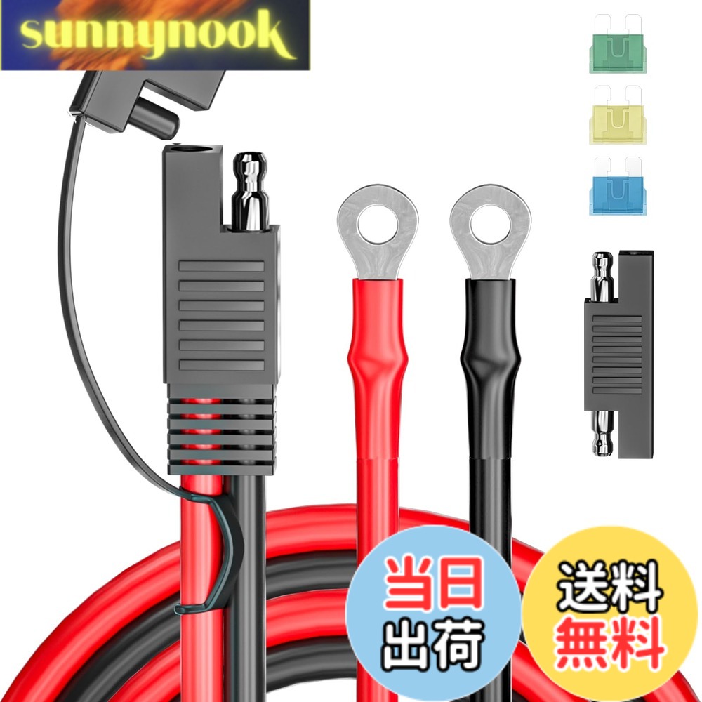 商品情報 商品の説明 主な仕様 SAEバッテリーコネクタ延長ケーブルは、電力損失を減らすことができる頑丈な10AWGワイヤー、厚いと耐久性があります。ケーブルの内芯は高品質の銅線でできています。長さ：1m。定格電圧：600V。SAEコネクターにはダストキャップが付属しています。ケーブルを使用しないときは、ダストキャップがSAEコネクターを覆い、コネクター内部を清潔に保つことができます。防水・防塵構造です。そのため、ケーブルの寿命を延ばすことができます。もう一方の端は、0.32"/8mmスズメッキのリングターミナルです。15A、20A、30Aのヒューズが付属しており、さまざまなニーズを満たすための電気的保護が可能です。車やバイクのバッテリー充電端子を延長するために特別に設計され、トリクル充電を維持することは、バッテリーを保存します。バイクの既存のSAEソケットから直接給電できるだけでなく、リング端子延長コードに接続することにより、バッテリーから給電することができます。パッケージには以下のものが含まれています。1パックSAEからリングターミナル延長ケーブル、 15A/20A/30Aヒューズ各1、1PC SAEからSAE極性逆アダプター。 # 【送料無料】Cleqee 100cm SAEからリングターミナル延長ケーブル バッテリー充電ケーブル SAEからOリングターミナルハーネス 10AWG オートバイバッテリー充電 バッテリーの充電は、多くの人にとって日常的な悩みの一つです。突然のバッテリー上がりや充電の手間を考えると、ストレスを感じることもあるでしょう。その点、Cleqeeの100cm SAEからリングターミナル延長ケーブルは、そんな悩みを解決するために開発されました。この製品は、車両のバッテリー充電を簡単に行えるだけでなく、耐久性や安全性にも優れています。特に、厚さのある10AWGのワイヤーは、電力損失を抑えるだけでなく、長期間使用にも耐えられます。また、コネクターにはダストキャップが付いているため、使用しない時も安心です。これによって、充電作業がスムーズになり、バッテリーの寿命も延びる効果が期待できます。さらに、利用者のさまざまなニーズに応じた電気的保護を提供するヒューズも同梱されています。今すぐこの製品を手に入れて、充電の手間を軽減しましょう！ ## SAEからリングターミナル延長ケーブルの特長 このCleqeeの延長ケーブルには、多くの特長があります。まずは、耐久性と安全性を兼ね備えた10AWGのワイヤーです。この厚みが、電力損失を大幅に減少させるため、より効率的な充電を実現します。ワイヤーの内側には高品質の銅線が使用されており、長期間の使用にも耐えます。こうした高品質な材料選定が、この製品の信頼性を高めています。 さらに、ケーブルの長さが100cmであるため、車両のバッテリー端子まで手が届きやすくなります。特にバイクのバッテリー充電を行う際には、耳障りな音や煩わしい動きを気にせず、スムーズに作業できます。この利便性は、特にライダーにとって重要な要素です。 また、ダストキャップ付きのSAEコネクターも大きな利点です。このキャップは、使用しない際にコネクターを保護するため、非常に便利です。無駄な汚れや埃から内部を守り、そして長寿命を実現します。このような配慮が、ユーザーにとって非常にありがたい部分です。 最後に、15A、20A、30Aの各種ヒューズが付属しているため、電気的保護についても安心です。このヒューズが、様々な用途に対応できるように設計されているため、非常に便利です。いざという時のために、ケーブル一つで多くのニーズに対応可能です。損失を最小限に抑えつつ、使い勝手の良い点がこの製品の魅力です。 ## 使い方と注意点 Cleqeeの100cm SAEからリングターミナル延長ケーブルは、非常に使いやすいです。まず、バッテリーの端子部分に取り付けてください。この際、しっかりと固定されていることを確認することが重要です。次に、延長されたケーブルを利用して、充電器または別の電源に接続します。充電中は、無理にケーブルを引っ張ったり、曲げたりしないよう注意してください。特に、バッテリーを充電する際には、周囲の状況にも配慮しましょう。 また、別の電源を利用する際には、使用するヒューズの選定が重要です。15A、20A、30Aから選べるので、それぞれの用途に最適なものを選ぶことが大切です。電流が適切でない場合、ケーブルや機器が故障する可能性がありますので、十分な注意が必要です。 さらに、ダストキャップは使用しないときには必ずつけ、ケーブルの寿命を延ばしましょう。防水・防塵構造が功を奏し、使用しない間でも劣化を防ぎます。接続部分も清潔に保つために、適宜点検を行い、汚れや異物が入っていないか確認してください。 特に、充電中には過熱や煙などの異常があった場合にはすぐに使用を中止してください。安全が第一ですので、この点をしっかり理解しておくことが大切です。適切に使用し、トラブルを未然に防ぎましょう。事前に取扱説明書を確認することで、スムーズに扱えるでしょう。 ## 他の利用シーン このCleqeeの延長ケーブルは、バッテリー充電だけでなく、さまざまな用途に応えることができます。例えば、オートバイだけでなく、車両やトラクター、ゴルフカートなどにも便利です。すべての電源が同じSAEコネクターに対応しているわけではありませんが、多くの一般的なバッテリーシステムに適合します。 さらに、キャンプやアウトドア活動においても大いに役立ちます。ポータブル電源と接続することで、調理器具などを使用する際の電源供給が確保できます。このように、さまざまなシーンでの利用が可能で、非常に便利です。 特にエンジンオイルの温度管理や、キャンプ場での電気機器の利用など、多様な使い方が見込めます。また、家庭内でも予備のバッテリーを充電する際に役立ちます。このような多機能性が、この製品の大きな魅力の一つです。 バッテリーの充電に加え、アウトドアでの電力供給手段としても活用することで、確実に自分のニーズに応えてくれるでしょう。あらゆるシーンでの利便性を実感してください。 ## まとめ - Cleqeeの延長ケーブルは、耐久性に優れた10AWGワイヤーを使用している - 100cmの長さで取り扱いやすく、バッテリー充電がスムーズに行える - 各種ヒューズが同梱されているため、安全性が確保されている - ダストキャップ付きのSAEコネクターで、使用しない時も安心 - 様々な車両や電化製品にも対応できる多機能性が魅力 - アウトドアでの利用にも最適で、幅広いシーンで活躍する 充電の手間を軽減するCleqeeの延長ケーブルをぜひお試しください。