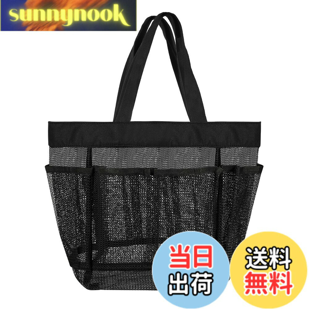 【送料無料】Annhua スパバッグ お風呂バック メッシュ 温泉バッグ 手提げ 小物ポケット付 軽量 速乾 折り畳み可能 持ち運び便利 温泉 銭湯 プール 旅行用 ブラック sunnynook-10232901 sunnynook パッケージ画像