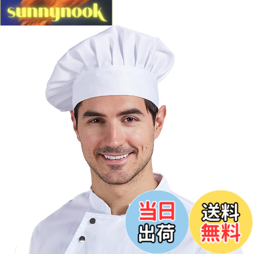 商品情報商品の説明主な仕様 材質：綿とポリエステル；高品質な生地で出来上がり、着用は快適です；サイズ：フリーサイズ、男女兼用；後ろ側にゴムを付いて伸びよようなデザインそしてほとんどの人が使えます；おしゃれ：帽子の上にシワを寄せてプリーツを出来ておしゃれです；適用場所：ホテル、学校の食堂、カフェ屋、厨房、バーなど色んな場所に通用します。包装：1枚；