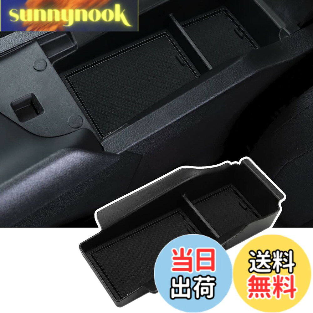 商品情報 商品の説明 主な仕様 1.【対応車種】：2021 新型 ニッサン ノートE13 / ノート オーラ FE13型 AURA / ノートオーテック / ノート オーテック クロスオーバーに適合br2.【優れた素材】：上質なABS素材を採用、味や毒がないし、環境に優しいし、耐久性も高いです。防水性能が良いで、汚れたら水で洗われて、繰り返し使用可br3. 【収納便利】：収納ボックスは、サイズの異なるいくつかの収納エリアに分割されています。携帯電話、ティッシュ、カード、鍵、データケーブルなどを置くことができます。充電用USBケーブルを差し込むための穴があり、コインを入れる特別な場所もあり、便利になりますbr4. 【滑り止めマット】：収納トレイには、防水性と滑り止めのゴムラバーマットが付けています。運転中に小物が動いた時の騒音を軽減しますbr5. 【車種専用設計】：実車に何度もフィッティング確認を行い、 車体イメ-ジをより高級感が出る形状になっています。 専用設計の為、車体にびったりフィットします # 【送料無料】MARCHFA アームレスト 収納ボックス【ニッサン ノートE13 / ノート オーラ FE13型 AURA/ノートオーテック/ノート オーテック クロスオーバー】に適合 運転中、車内の小物が散らかってしまうことはありませんか？スマートフォンや鍵、充電器などは、すぐに手を伸ばせる場所に置きたいもの。しかし、収納スペースが不足していると、探す手間がかかり、運転に集中できないこともあります。MARCHFA アームレスト 収納ボックスは、そんな悩みを解消するために設計されています。 この製品は、ニッサン ノートE13やノートオーラ FE13型 AURAなどにフィットし、使いやすさを追求した設計が特徴です。しっかりとした素材を使用しているため、耐久性にも優れています。これにより、長期間にわたり安心して利用できます。 さらに、ボックス内の異なる収納スペースは、多様なアイテムを整理するのに役立ちます。小物が散らかりがちな車内をスッキリと保ち、移動中も快適に過ごせることでしょう。 MARCHFA アームレスト 収納ボックスで、車内をすっきり保ち、ドライブをもっと快適にしましょう。今すぐこちらからご購入いただけます！ ## 商品の特長 MARCHFA アームレスト 収納ボックスは、いくつかの特長があります。まず第一に、2021年モデルのニッサン ノートE13やノートオーラ FE13型などにしっかりとフィットします。この専用設計により、車内の印象を損なうことなく高級感を演出します。実車に何度もフィッティング確認を行い、ピッタリと合う形状となっていますので、安心して使用できるのが魅力です。 次に、材質は上質なABSを使用しており、耐久性の面でも万全です。さらに、防水性があり、汚れが気になった際には水で簡単に洗浄できます。日常使用での劣化を心配することなく、長くご愛用いただけるでしょう。 また、収納ボックスの内部は、複数の収納スペースに分かれているため、スマートフォン、鍵、ティッシュ、データケーブルなどを整理するのに適しています。充電用USBケーブルを差し込むための穴も付いており、使いやすさを向上させています。さらに、特別に設計されたコイン入れもあり、細かいアイテムもスムーズに収納可能です。 最後に、滑り止めマットが付属しているため、運転中の小物の移動音を軽減できます。これにより、運転中もストレスなく快適に過ごすことができます。MARCHFA アームレスト 収納ボックスは、運転中のストレスを解消し、快適なドライブを実現します。 ## 使い方とメリット MARCHFA アームレスト 収納ボックスの使い方は非常に簡単です。まず、アームレストの上に装着するだけで、特別な工具も必要ありません。どなたでも短時間で取り付けることができるため、車のカスタマイズ初心者の方でも安心です。 使い始めると、その便利さを実感できるでしょう。運転中に必要な小物をすぐ手の届くところに収納できるため、運転に集中することができます。特に、スマートフォンやカード類は整理しやすく、移動中に探す手間を省くことができるのが大きなメリットです。 また、複数の収納エリアが設計されているため、それぞれのアイテムを分けて収納できます。これにより、車内が整頓され、快適な空間となります。家族や友人を乗せる際も、散らかっていると印象が悪くなりますが、この収納ボックスを使えば、見た目の印象も良く保てます。 さらに、運転中の不安要素を減らせる点も見逃せません。収納スペースが確保されることで、運転に集中できる環境が整い、安心してドライブを楽しむことができます。特に長距離運転時には、快適さの向上を実感できるでしょう。 このように、MARCHFA アームレスト 収納ボックスは使い方が簡単で、様々なメリットを提供します。購入することで、運転時の快適さが倍増しますので、ぜひお試しください。 ## お手入れ方法と注意点 MARCHFA アームレスト 収納ボックスを長く愛用するためには、適切なお手入れが大切です。まず、日常的なお手入れとしては、濡れた柔らかい布で拭くことをおすすめします。防水性能があるため、水拭きで汚れを簡単に除去できます。ただし、強い洗剤や abrasive（研磨剤）が含まれるクリーナーは避けてください。これらを使用すると、表面の傷や変色を引き起こす可能性があります。 また、直射日光が当たる場所に放置すると、色が褪せる原因になるため、できるだけ日陰で保管することが望ましいです。特に夏場は車内温度が高くなるため、できるだけ安全な場所に置くよう心掛けましょう。 さらに、収納ボックスの形状を保つためには、重い物を無理に詰め込まないことが大切です。収納スペースが多いからといって無理にアイテムを詰め込みすぎると、変形や破損が生じる可能性があります。使用する際は、収納するアイテムの大きさや重量を考慮し、適切にお使いください。 最後に、使用しない期間がある場合は、通気性の良い場所で保管しておくことをお勧めします。これにより、カビや匂いの発生を防ぐことができます。定期的にチェックを行い、汚れや湿気がないか確認することが大切です。 以上のポイントを守ることで、MARCHFA アームレスト 収納ボックスを長く使用し続けることができるでしょう。しっかりとしたお手入れを心掛けて、快適なカーライフを楽しんでください。 ## まとめ - MARCHFA アームレスト 収納ボックスは、ニッサン ノートE13やノート オーラ FE13型にぴったりフィット - プレミアムなABS材質を使用し、軽量かつ耐久性が高い - 複数の収納スペースで小物を整理し、散らかりを防止 - 洗浄が簡単で、長期間使用できる製品です - 運転中にさまざまなアイテムを手元で管理し、快適なドライブを実現 MARCHFA アームレスト 収納ボックスで、車内をスッキリさせて、快適なドライブを楽しみましょう。今すぐ購入して、あなたのカーライフを快適に彩りましょう！