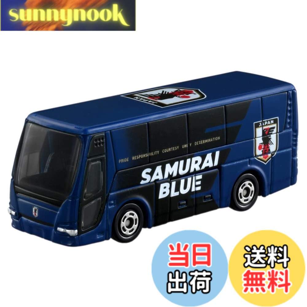 商品情報商品の説明商品紹介 タカラトミー『 トミカ サッカー日本代表 オフィシャルチームバス JFA's DREAM 』 ミニカー 車 おもちゃ unisex 3歳以上 箱入り 玩具安全基準合格 STマーク認証 TOMICA TAKARA TOMY 安全警告 気を付けて主な仕様 (c) TOMY 公益財団法人日本サッカー協会公認電池は使用しません。素材:プラスチック対象性別: unisex