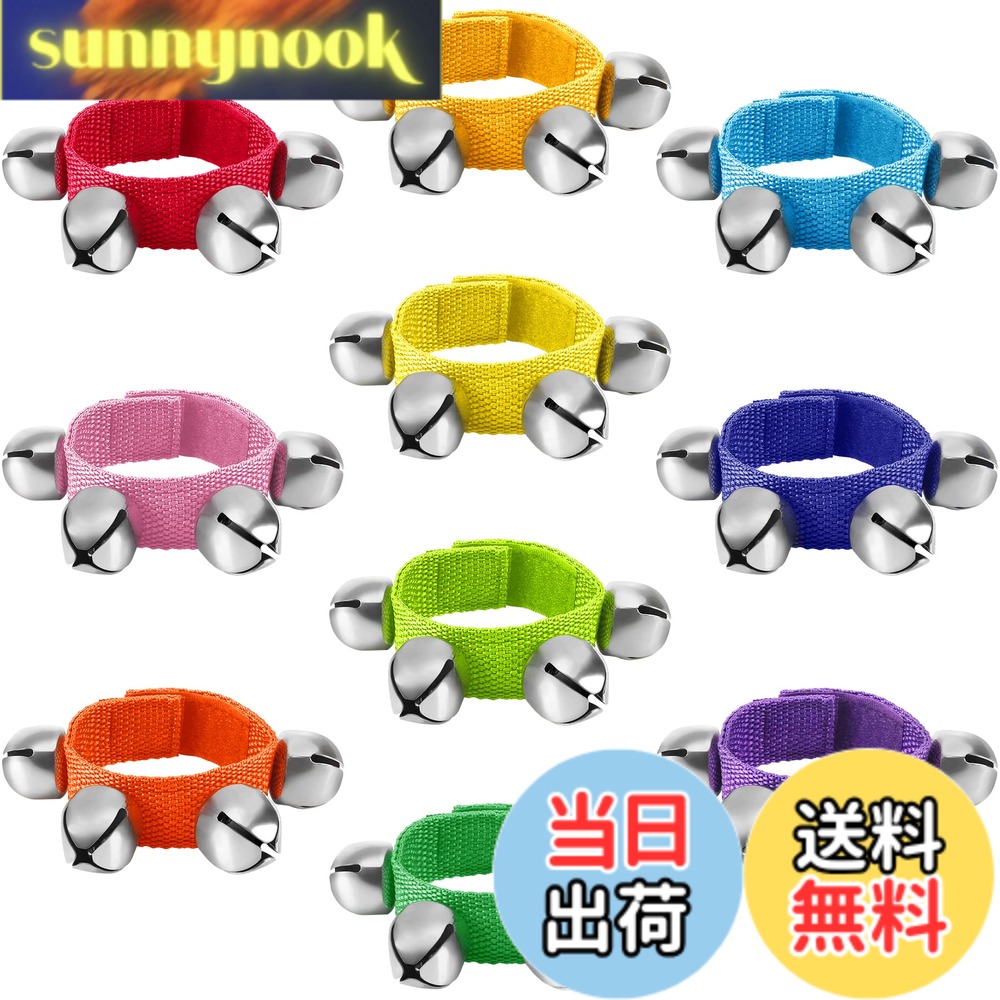 【送料無料】JANLOFO リングベル リストベル 鈴 10個セット 楽器 10色 ハンドベル クリスマス 打楽器 カラオケ ハロウィン パーティ がらがら 音楽教室 大人学生兼用