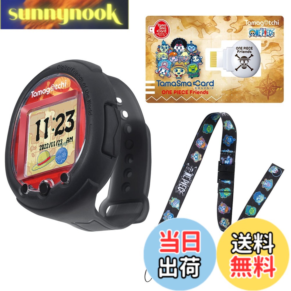商品情報 商品の説明 商品紹介 [たまスマカードからダウンロードできる限定データ] ・育成キャラクター…10キャラクター　・ごはん…4つ　・おやつ…4つ　　・おどうぐ…4つ　 ・アクセサリー…4つ　・リビング…4つ　・時計デザイン…3つ　・ミニゲーム…1つ [セット内容] ・Tamagotchi Smart ワンピースブラック …1　・たまスマカード ワンピースフレンズ…1 ・オリジナルストラップ…1　・充電ケーブル…1　・取り扱い説明書…1 安全警告 該当なし 主な仕様 2022年7月に週刊少年ジャンプ連載25周年を迎える『ワンピース』の世界観がたっぷり楽しめる！Tamagotchi Smartの豪華スペシャルセットです。限定デザインのTamagotchi Smart本体、たまスマカード ワンピースフレンズ、さらに限定デザインのオリジナルストラップが付属します。「Tamagotchi Smart」に「たまスマカード ワンピースフレンズ」のメモリを挿入すると、ワンピースキャラクターとコラボレーションした育成キャラクターや、たまごっちスマートをスタイルチェンジできる様々なアイテム・ミニゲームをダウンロードすることができます。尾田栄一郎／集英社・フジテレビ・東映アニメーション　　BANDAIbr0 # 【送料無料】たまごっち Tamagotchi Smart ワンピーススペシャルセット(対象年齢:6歳以上) たまごっちは、子どもたちにとっての大人気アイテムです。しかし、どんなたまごっちが良いのか、迷っている方も多いのではないでしょうか。特に、好きなアニメやキャラクターとコラボしたアイテムは、子どもたちの心をつかむ魅力がありますね。そこでご紹介するのが、「たまごっち Tamagotchi Smart ワンピーススペシャルセット」です。この商品は、ワンピースの世界観をたっぷり楽しめる豪華なセットです。 育成キャラクターやアイテムが楽しめる「たまスマカード」を搭載しており、遊びながら学ぶ要素も満載。お子様にとって、喜ばれること間違いなしのアイテムです。このたまごっちは、遊ぶことで想像力やコミュニケーション能力を育むこともできます。親御さんも安心してお子様にプレゼントできる商品です。ぜひ、この機会に手に入れてみてはいかがでしょうか。 ## たまごっちの魅力とは？ たまごっちは、ただの玩具ではありません。育成ゲームとしての楽しさだけでなく、子どもたちの成長にも寄与する存在です。特に「Tamagochi Smart」は、従来のたまごっちに新たな要素を加えています。たとえば、育成キャラクターが多彩で、子どもたちは自分だけのキャラクターを育てることに夢中になります。自分の育てたキャラクターが成長していく様子は、子どもたちにとって非常に喜ばしい経験です。 加えて、たまごっちは友達や家族と一緒に遊ぶことで、コミュニケーションのきっかけにもなります。例えば、育成したキャラクターを見せ合ったり、育成のヒントを教え合ったりすることで、互いの絆が深まります。さらに、現代のスマートフォンやタブレットと連携し、さまざまなデジタルコンテンツを楽しむことができるのも、大きな魅力です。このように、たまごっちは単なる欲求を満たす存在ではなく、教育的な価値を持つ商品でもあるのです。 ## ワンピースコラボの特別感 ワンピースファンにとって、この「たまごっち Tamagotchi Smart ワンピーススペシャルセット」は特別な存在です。2022年には、アニメや漫画で知られるワンピースが連載25周年を迎えるなど、その人気は不動です。このコラボ商品なら、好きなキャラクターや世界観をフィーチャーしたゲーム体験ができ、より一層の楽しさを味わえます。 セットには、限定デザインのたまごっち本体をはじめ、ワンピーステーマの「たまスマカード」が含まれています。このカードを挿入することで、ワンピースのキャラクターやアイテムが楽しめるようになります。たとえば、キャラクター育成や、特別なミニゲームを通じて、親子で一緒に遊ぶ楽しみが増えます。さらに、オリジナルストラップが付属しているため、持ち歩きも便利です。これらの要素が合わさることで、ワンピースとたまごっちのファンにとって、夢のような体験が提供されるのです。 ## 安全性と利用方法 「たまごっち Tamagotchi Smart ワンピーススペシャルセット」は、子どもたちが安心して遊べるように配慮されています。まず、対象年齢が6歳以上と設定されているため、適切な年齢層に向けた商品です。該当の安全警告もなしとされており、安心してお子様にプレゼントすることができます。 取り扱いも非常に簡単で、子どもたちが直感的に操作できるようになっています。使い方はシンプルで、たまスマカードを本体に挿入するだけで、自分だけのキャラクターが楽しめます。特別なアイテムやゲームも簡単にダウンロードできるため、子どもたちの好奇心を引き立てます。これにより、育成や遊びの幅が広がり、飽きることがありません。また、親御さんも一緒に遊んであげることで、家族の時間を豊かにできます。利用による意義も大きく、子どもたちの感性や想像力を育むきっかけともなるでしょう。 ## まとめ - 「たまごっち Tamagotchi Smart ワンピーススペシャルセット」は、6歳以上の子どもに最適な商品です。 - 育成キャラクターや特別なアイテムが楽しめるたまスマカードが付属しています。 - ワンピースとコラボしているため、キャラクターファンにはたまらない一品です。 - 操作が簡単で、親子で楽しく遊べます。 - 安全性にも配慮されており、安心して使用できます。 - 誕生日やプレゼントにぴったりな商品です。