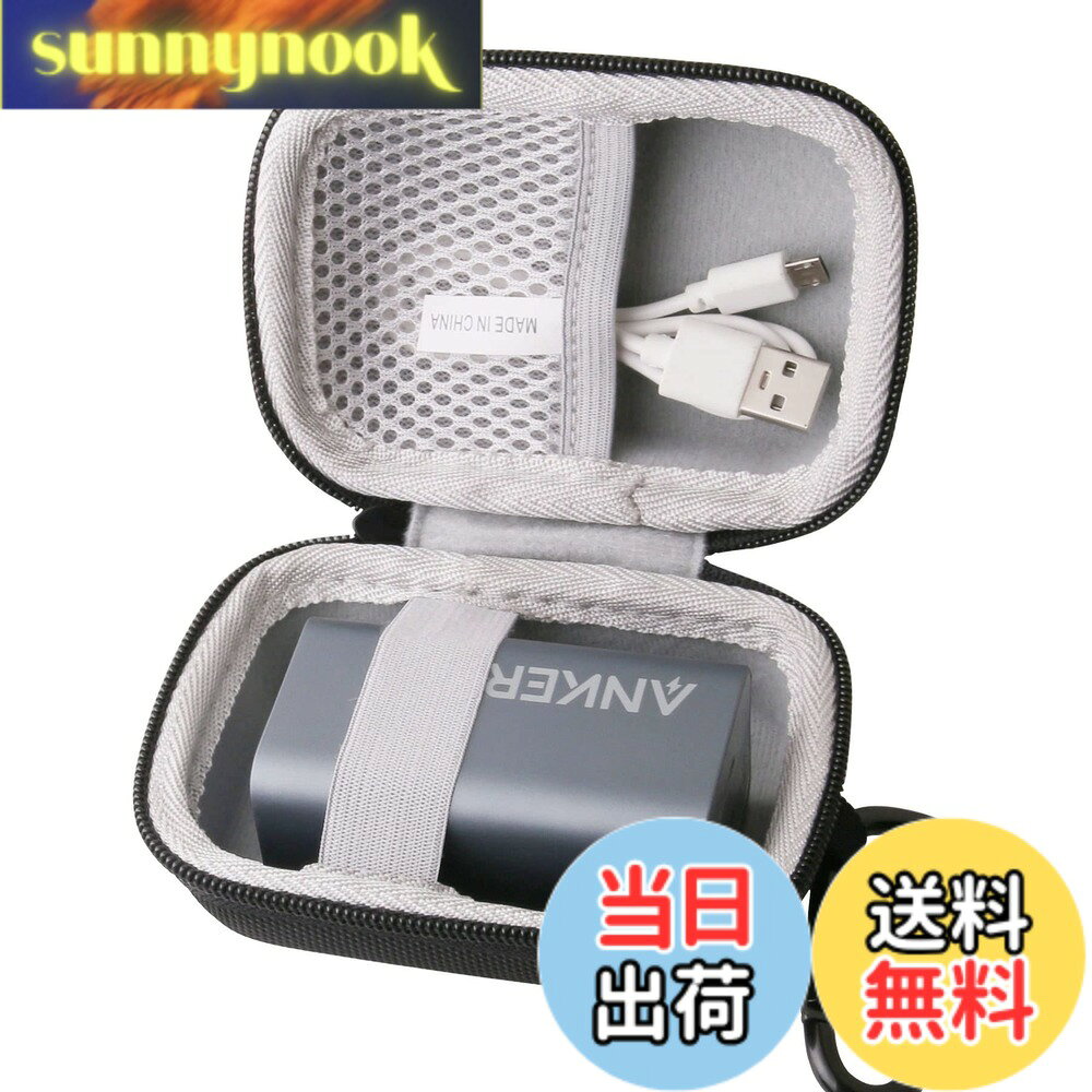 商品情報 商品の説明 WAIYUJP収納ケース互換の Anker 737 Charger (GaNPrime 120W) USB 充電器 保護 キャリング 収納ケース 主な仕様 WAIYUJP収納ケース互換の Anker 737 Charger (GaNPrime 120W) USB 充電器 保護 キャリング 収納ケース材質：耐久性のある高級ハードEVA素材、優れた肌触り、中身の柔らかい保護。用途：保管保護、汚れ、衝撃、磨耗を防ぐことができ、ハードシェルは耐衝撃性、防塵、半防水性能を持ち、中身を保護することができます。デザイン：コンパクトで軽量なデザイン、持ち運びや保管が簡単、旅行や家庭での保管におすすめ。インナーサイズ：9CM*6CM*4.5CM ご注意: だけ収納袋で販売（機器および付属品は含まない） # 【送料無料】WAIYUJP収納ケース互換の Anker 737 Charger (GaNPrime 120W) USB 充電器 保護 キャリング 収納ケース 日常のガジェットを持ち運ぶ際、意外と悩むのがその収納方法です。充電器や小物類が整理されていないと、使用するたびにストレスを感じることもありますよね。さらに、旅行の際に荷物が増えてしまい、出先で困ることも多いかと思います。そんな悩みに共感し、解決策を提供するのが「WAIYUJP収納ケース互換の Anker 737 Charger (GaNPrime 120W) USB 充電器 保護 キャリング 収納ケース」です。この収納ケースは、優れた保護機能と、持ち運びの便利さを両立させているからです。 頑丈なハードEVA素材を使用しているため、衝撃や水分から大切なガジェットをしっかりと保護します。また、コンパクトなデザインで持ち運びも容易です。旅行時や日常の保管時に、煩わしい収納に悩まされることもありません。この収納ケースで、安心してあなたの充電器を運ぶことができます。ぜひ、この機会に新しい収納のスタイルを試してみてはいかがでしょうか。 ## 耐久性と保護性能が優れた設計 「WAIYUJP収納ケース」の最大の魅力は、その耐久性です。内部は柔らかいマテリアルで保護されており、外側は強固なハードEVA素材で覆われています。この設計によって、充電器がしっかりと揺れや衝撃から守られます。特に旅行や外出時に、荷物が揺れることで発生する衝撃はとても気になりますが、このケースならそのリスクを最小限に抑えることができます。 さらに、防塵性や半防水性能も備わっているため、日常の使用だけでなく、アウトドアイベントや旅行シーンでも安心して利用できます。内部の収納スペースも計算されて設計されているため、ケーブルなどの小物も一緒に管理することができます。このように、デザインと機能が両立した収納ケースは、あなたの大切なアイテムを守る頼れるパートナーとなるでしょう。 使い方も非常にシンプルです。充電器を収納するだけでなく、ケーブルやアダプタも同時に入れておけば、すぐに必要なものを取り出せます。特に、旅行の場合は、出発前にサッと準備をすることが求められますが、これがあればストレスなく移動することができます。日常使いでも、デスク周りをすっきりと見せる便利なアイテムです。 このような使い勝手の良さが、受け入れられる理由にもなっています。充電器の保護だけでなく、収納方法の新たな可能性を引き出すこの商品を、ぜひお試しください。 ## コンパクトで持ち運びやすいデザイン 「WAIYUJP収納ケース」は、見た目にもコンパクトで、持ち運びやすいデザインが魅力です。特に、旅行や出張など、移動が多い方には喜ばれるポイントでしょう。収納ケース自体の重さがほとんど感じられないため、他の荷物と一緒に運んでも苦にはなりません。また、ケースが軽量であることで、荷物全体の重さを抑えることができるのも嬉しいポイントです。 デザインはシンプルで洗練されており、年齢や性別を問わず使用できるスタイルとなっています。このため、ビジネスマンはもちろん、学生や家庭用としても幅広く使えるでしょう。色味や形状も選びやすく、他のギアとも調和しやすいです。透明なフタと色鮮やかな本体の組み合わせが、視覚的にも楽しませてくれます。 ケース内には弾力のある仕切りがあり、充電器以外にも小物を収納できます。これにより、例えばスマートフォンやタブレットのケーブル、ワイヤレスイヤフォンなども一緒に保管することができ、バラバラになりがちなアイテムを一箇所にまとめておけるのです。日常使いの際にも、整理整頓がしやすく、満足感を得られることでしょう。 持ち運ぶ際には、ケースの外側に持ち手が装備されているため、持ち運びがさらに効率よくなっています。外出の際、手持ちの荷物が増えてしまうシーンでも、この持ち手のおかげで、スムーズに持つことができます。そして、このケースを使用することで、他の荷物との混乱を防ぎ、すぐに必要なものを取り出して、時間を有効に使えるのです。 このように、機能的でありながらおしゃれなデザインが、多くの顧客に支持されています。旅行の準備や日常のデスク周りにぜひ取り入れていただき、快適な整理整頓を実現してください。 ## 商品の仕様と注意点 「WAIYUJP収納ケース」は、以下のような特長をもっています。まず、サイズはインナーが9cm x 6cm x 4.5cmと、小型ながらも十分な収納力があります。これに合わせて、充電器や小さなガジェットともマッチするサイズ感となっています。ただし、あくまでも収納袋であるため、機器や付属品は含まれていない点にご注意ください。 材質には耐久性のあるハードEVA素材を使用していますが、これは全体的に高品質で、長持ちする設計です。使用することで、外部からの衝撃や摩耗からしっかりとアイテムを守ります。また、半防水性能を備えており、多少の水分や湿気にも耐性がありますが、完全に水に浸すことは避けてください。 この収納ケースを選ぶ際の注意点として、内部のサイズを把握し、収納したいアイテムと合うことを確認することが重要です。小さいアイテムは収納可能ですが、サイズオーバーのアイテムの場合は適合しないため、事前の確認が必要です。特に、充電器や関連機器をたくさん持ち運ぶ場合は、そのサイズをしっかりと測っておくことを推奨します。 また、定期的に外観や内部の状態をチェックすることで、長期間使用する際にも問題なく利用できるでしょう。特に旅行などで頻繁に使用する場合は、定期的なメンテナンスを心がけると、さらなる安全な使用につながります。 このように、WAIYUJP収納ケースは、機能性や耐久性を兼ね備えており、意義ある買い物を提供します。最適な収納方法を見つけ、あなたの大切なアイテムを守る手助けをします。 ## まとめ - WAIYUJP収納ケースは優れた耐久性を備えており、充電器をしっかり保護します。 - コンパクトで軽量なため、持ち運びが楽になります。 - デザインが洗練されているため、年齢や性別を問わず使えます。 - 内部の仕切りが使いやすく、様々なアイテムを一緒に収納可能です。 - サイズに注意し、必要なアイテムが収納できるか事前に確認してください。 この商品を選ぶことで、あなたのガジェットライフがより快適になること間違いありません。ぜひ、一度お試しください