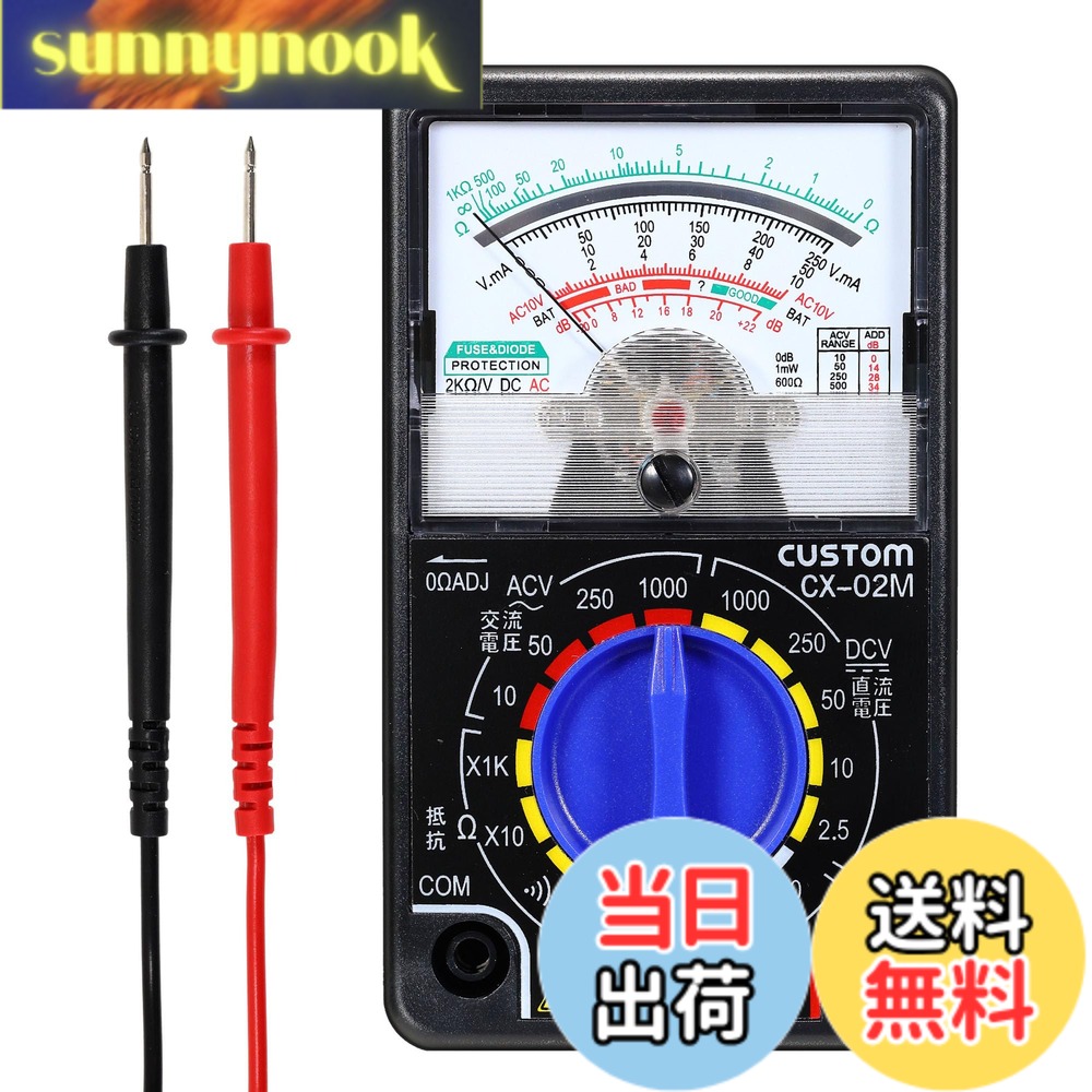 商品情報 商品の説明 説明 ●ブザー音で簡単に導通チェック ●1.5Vと9V電池のチェックができます ●テストリード保護キャップ付 ●ミラー付き目盛板 ●日本語表記付 主な仕様 ●ブザー音で簡単に導通チェック●1.5Vと9V電池のチェックができます●テストリード保護キャップ付●ミラー付き目盛板●日本語表記付 # エルパ (ELPA) アナログテスター EAT-02NB 電気のトラブル、意外と身近にありますよね。特に、家庭での電池のチェックや導通の確認は、皆さんにとって必要不可欠な作業です。しかし、それを手軽に行う方法が分からない方や、必要な道具が無い方も多いのではないでしょうか。そんな時に役立つのが「エルパ (ELPA) アナログテスター EAT-02NB」です。 このアナログテスターは、シンプルな構造でありながら、導通チェックや電池の状態を簡単に確認することができます。ブザー音が鳴ることで、確実に結果を得ることもできるため、初心者でも安心して使えます。手のひらサイズで持ち運びも楽にできるので、自宅や現場でも便利です。これまで電気のチェックに手間取っていた方も、このテスターを使うことでその手間を省き、時間を有効に使えるでしょう。 使いやすさと便利さを兼ね備えたエルパのアナログテスターは、あなたの電気作業の強い味方です。ぜひ、この商品を通じて、よりスムーズな作業を体験してみてください。 ## エルパ (ELPA) アナログテスターの特長 エルパのアナログテスター EAT-02NBは、ただの測定機器ではありません。多機能でありつつ、直感的に操作できる点が大きな特徴です。まず、ブザー音による導通チェック機能が挙げられます。この機能により、配線や接続部分の導通を音で確認できるため、目視確認の手間を省けます。特に電気工事やDIYをする際には、非常に重宝する機能でしょう。 加えて、1.5Vおよび9Vの電池をチェックすることもできます。この機能は、日常的に使用する電池の状態を手軽に確認できるため、自宅で電池が切れそうなときや、あらかじめ予測したい場合に便利です。これにより、無駄な買い物を避けることができ、コストを削減できます。 さらに、テストリードに保護キャップが付いているのも嬉しいポイントです。これにより、テストリードを安全に保管し、誤って傷つけることが無くなります。また、ミラー付き目盛板は、どんな角度からでも目盛りを確認できるため、測定がよりスムーズに行えます。 このように、エルパのアナログテスターは、技術的な知識がない方でも安心して使える設計になっています。家庭でのケーブルの点検や電池の管理など、さまざまなシーンで活躍すること間違いなしです。 ## 具体的な使用方法と効果 エルパ (ELPA) アナログテスター EAT-02NBの具体的な使用方法は非常にシンプルです。まず、テスター本体を持ち、テストリードを接続します。導通チェックを行いたい箇所にリードを当てるだけで、ブザー音で導通の有無を確認できます。この音が鳴れば、接続が正常である証拠です。 次に、電池のチェックですが、1.5Vまたは9Vの電池をテストする際には、それぞれの電池をテストリードに接続します。そして、目盛板を見ながら、針の位置を確認します。針が適切な位置にあれば、その電池は正常で使用できます。 このテスターを使用することで、例えば、家庭の電気配線をチェックする際に、即座に問題箇所を特定できます。特に、配電盤やスイッチの点検を行う際には、視覚的な確認だけでなく、音による確認ができるため、安心感が生まれます。また、電池交換をする際も、事前にテスターで確認することで、無駄な手間を省けます。 家庭での安全な電気管理は、このような小さな対策から始まります。エルパのアナログテスターを使えば、日常的な確認が簡単になり、安心して暮らせる環境を作ることができるでしょう。 ## 購入時の注意点とお手入れ方法 エルパ (ELPA) アナログテスター EAT-02NBを購入する際には、いくつかの注意点があります。まず、使用するシーンを考慮することです。このテスターは家庭用や簡単な電気作業向けですが、業務用には不向きな場合があります。もし、大規模な電気工事を行う場合は、より専門的な機器を選ぶことをお勧めします。 また、購入後は適切なお手入れも重要です。テスターを清潔に保つことで、長期間利用することができます。使用後はテストリードを丁寧に拭き、汚れや汗を取り除きましょう。収納時には、付属のキャップを付けてリードを保護し、湿気のない冷暗所で保管することも大切です。 さらに、保証やサポートも確認しておくと安心です。万が一の故障や不具合に備えたサポート体制を事前に確認しておくことで、より安心して使用することができます。このように、購入時に注意すべきポイントや適切なお手入れ方法を理解しておくことで、エルパのアナログテスターを長く愛用することができるでしょう。 ## まとめ - エルパ (ELPA) アナログテスター EAT-02NBは、家庭での電気作業に最適な道具です。 - 簡単に導通チェックができ、電池の状態も把握できるので便利です。 - ブザー音で確実に確認でき、使いやすい設計になっています。 - 普段の電気管理を手軽に行えるため、安心して生活できます。 - 購入時には使用目的やお手入れ方法を確認し、長く使いましょう。 この商品を是非、あなたの生活に取り入れてみてください。安心で快適な日常をサポートします。