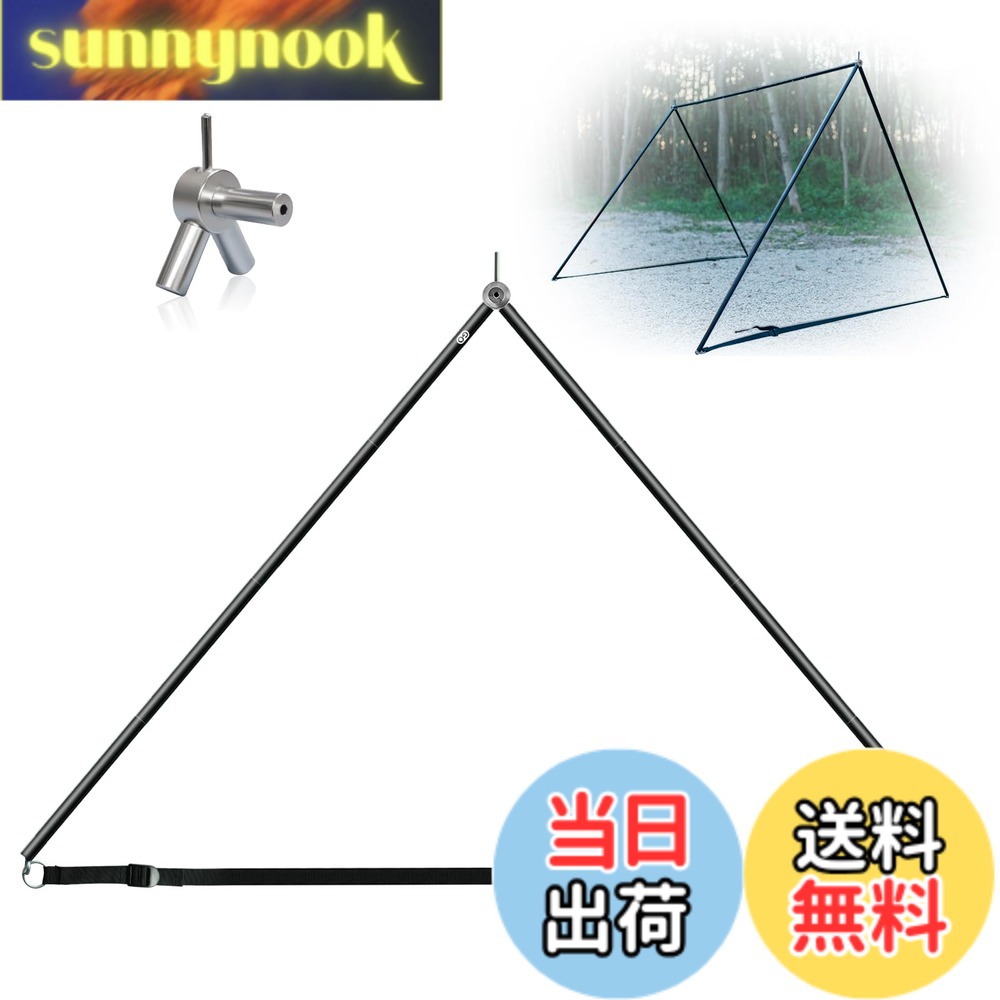 商品情報 商品の説明 主な仕様 【※ご注意】本製品は二又ポール1本のみです。自立式ポールになれるには、【本製品2本】と【接続ポール1本】が必要！【仕様】セット内容：二又ポール*1本、調節ベルト1本；ポール素材：アルミニウム合金；ポール重量:580g；ポール直径:約19mm；ポール長:約150cm(設営時の高さ:約120cm)；調節ベルト長:約190cm；収納サイズ：約48*14*8cm；先端部長さ:約3.5cm；先端部穴の外径:約3.5cm；内径:約2cm。製品に不具合が生じた場合、ぜひ私たちの店舗をクリックして、を通じてチャットでGOGlampingカスタマーサポートにお問い合わせください。br【上質なアルミニウム合金】：二股ポールは厳選されたアルミA6061合金を採用致しました。表面にアルマイト処理を行い硬度を上げる事で、傷や摩耗にも強くなりました。また、耐食性が向上し、色落ちする事もありません。br【より快適なパップテント環境を】本製品はGOGlampingパップテントの専用二又ポールです。ポールを二又にすることで、メインポール周りのデッドスペースを有効活用できるようになります。従来よりテントの空間が広がる事で、幕内の隅までテーブルやストーブなどのギアを配置頂けます。br【アルミ二又ポール進化版】二又ポールの角度は約80°です。より上質なバックルとストラップを採用して、強力で耐久性があります。ベルトのテンションを調整する事で、角度の微調整も可能となります。また、アップグレードされたピンが簡単に落ちず、土壌がパイプに入らないようにします。br【持ち運びに便利】連結式で組み立ても簡単です。付属の収納袋は、未使用事の持ち運びに便利です。セット重量はわずか630gで、キャンプ、登山、お花見、ピクニックなどにご活用ください。※安心保証付き。何か不具合がございましたら、店舗をクリックしてを通じてチャットでGOGlampingカスタマーサポートにお問い合わせください。いつでもご遠慮なく弊社にご連絡ください。迅速に対応いたします。 # 【送料無料】GOGlamping 新型 二又ポール 二股化 ポール パップテント専用 アウトドアを楽しむ上で、テントの設営や使用感は大切な要素です。しかし、設営が面倒だったり、スペースが狭く感じたりすることに悩む方も多いのではないでしょうか。そこで、私たちは共感を込めてご紹介するのが、GOGlampingの新型二又ポールです。このポールを使うことで、パップテントの空間が広がり、設営も簡単に行えます。ポールは軽量でありながら耐久性も兼ね備えているため、アウトドア活動をより快適にしてくれる一品です。さらに、調節ベルト付きで、角度の微調整も可能です。キャンプや登山、ピクニックなどの楽しみを広げるために、ぜひご検討ください。手軽に持ち運びができ、使い勝手も抜群です。自信を持っておすすめします！ ## 優れた耐久性と軽量さが実現した品質 GOGlampingの新型二又ポールは、優れたアルミニウム合金A6061を使用しており、その強度は申し分ありません。この素材は、表面がアルマイト処理されているため、傷や摩耗から保護されており、耐久性が向上しています。また、耐食性が高いので、悪天候や湿気の多い環境下でも安心してお使いいただけます。ポールの直径は約19mm、重さはわずか580gですので、持ち運びも非常に楽です。さらに、このポールの特徴的な設計により、角度が約80°に保たれており、強力なバックルとストラップが搭載されています。この組み合わせにより、ポールの設置時の安定性が確保され、風の強い日でも安心です。特に、 UPグレードされたピン設計は、ポールが土壌に埋まってしまうことを防ぎ、健全な環境で使用することを可能にします。アウトドアでの活動中にも、ストレスを感じることなく安心してご利用いただけるでしょう。 ## パップテントの使い勝手を向上させるデザイン この二又ポールはGOGlampingパップテントに特化して設計されています。従来のポールでは、テント内のデッドスペースが気になることが多いですが、このポールを使用することで、その問題を解消できます。二又にすることで、メインポール周りの空間が広がり、より効率的にギアを配置できるのです。テーブルやストーブなどのキャンプギアをテントの隅まで配置しやすく、快適なアウトドア体験を提供します。さらに、調節ベルトを利用して、ポールの高さや角度を自由に変更できるため、さまざまなテントのサイズや形状にも適合します。これにより、ポイントがしっかりと支えられ、テント全体の安定性が向上します。まさに、現代のアウトドアシーンに即したスマートなデザインです。ユーザーのニーズを考慮し、使いやすさと利便性を追求した結果、このような進化が生まれました。 ## 持ち運びやすさと便利な収納機能 キャンプや登山などのアウトドアアクティビティでは、持ち運びのしやすさが重要です。GOGlampingの二又ポールは、連結式で組み立てが簡単なため、初心者の方でもすぐに使いこなせる設計になっています。また、付属の収納袋に収めることで、未使用時の持ち運びにも便利です。収納サイズは約48×14×8cmとコンパクトで、カバンやリュックにすっきり収まります。これにより、いつでもどこでも手軽にアウトドアを楽しむことが可能になります。設置も簡単ですが、収納もスムーズなため、準備や片付けにかかる手間を大幅に削減できます。重さは合計630gで、他のキャンプギアとのバランスも考えやすく、特に長時間のハイキングでも負担を感じさせません。バランスの取れた重量とサイズが、この商品を選ぶ理由の一つです。 ## まとめ - GOGlampingの二又ポールは、軽量で持ち運びに便利です。 - アルミニウム合金で、耐久性が高く、長く使えます。 - 調節ベルト付きで、高さや角度が自由に変更可能です。 - テントの空間を有効活用し、快適な使用感を提供します。 - 組み立てが簡単で、収納袋付きだから持ち運びも楽です。 この二又ポールを使えば、あなたのアウトドアライフはさらに充実することでしょう。是非ご検討ください。