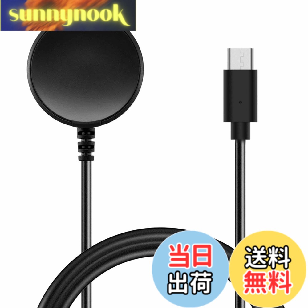 【送料無料】Miimall対応Galaxyギャラクシ Watch 5 /Watch 5pro 充電ケーブルType C用 Galaxy Watch 5 チャージャー 旅行用 高耐久 便利性 充電器 充電パーツ器 Galaxy Watch 5/4 ギャラクシ 5 ウォッチ チャージャー（Type C用） sunnynook-10234453 sunnynook パッケージ画像