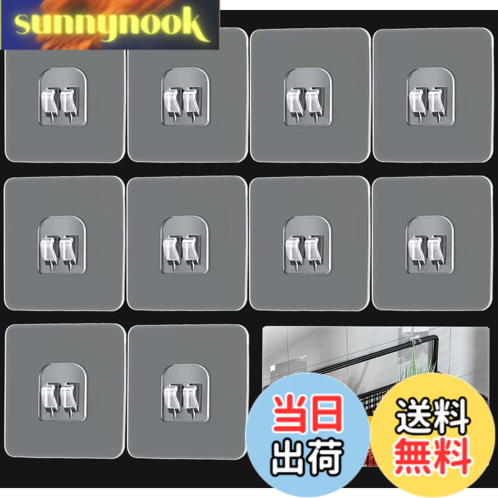 商品情報 商品の説明 主な仕様 サイズ:7*7cm　素材：防水pvc　取り付け方法：粘着タイプ　カラー：透明　入数：10枚入り防水:PVC素材でできており、さびにくく、防水性能が良いです。台所やトイレ、浴室などの湿っぽい環境でも使えます。透明色なので、家の雰囲気を変わらない、壁掛けラックに馴染みやすいです。強耐荷力：堅い材質なので、安心して使用できるよ！耐久性があり、変形にくく、耐荷重力も良いです。こちらの商品を使用して、壁掛けラックを固定して、すこし重さのあるの物をラックに置いても落ちにくいです。さらに、取り付けが簡単で、剥がし跡が残りません！様々な場所で活躍:粘着タイプ、穴開けが不要なので、取り付け面をキズつけることはありません。さらに、超強力の粘着性を持ち、安定感があり耐久性にも優れています。タイル、金属表面、透明ガラス、プラスチック表面、木製の家具等の表面に適用します。使いやすい： フックを貼り付ける面を綺麗にします。 透明フィルムを剥がします。 空気を抜きながらしっかりと貼り付けます。 約4時間を待って、ラックを取り付ければいい。 # 【送料無料】Forahome 強力粘着フック 10枚入り 壁掛けラック用ホルダー 穴開け不要 シャワーフック クリア 目立たない 防水 多機能 フック 家の中での整理整頓に困っているあなたへ。物をうまく片付けられずにストレスを感じていませんか？特に、キッチンや浴室における収納は頭を悩ませる問題です。そこで、Forahomeの強力粘着フックが登場します。この商品は、壁に穴を開けずに簡単に取り付けができ、目立たない透明なデザインなので、インテリアを損なうこともありません。これにより、あなたの収納が整い、スペースを有効活用できます。例えば、浴室やキッチンの調理器具、タオルなどをすっきりと整理できます。さらに、防水仕様で耐久力も抜群です。冷蔵庫やタイル、木製家具と様々な場所に取り付け可能なので、幅広く使えます。さあ、あなたの生活をもっと快適にするために、この強力粘着フックをぜひお試しください。 ## 強力な粘着力で安心の取り付け Forahomeの強力粘着フックは、その名の通り、強力な粘着力を持っています。そのため、フックが外れる心配が少なく、安心して使用できます。特に、荷物を掛けた際に落下する心配がある場合も、強い粘着力があれば心配ありません。実際に、多くの利用者が重いものを掛けても問題なかったと口コミしています。 このフックは、防水材料で作られているため、浴室などの湿気の多い場所でも使えます。耐久性も考慮されており、変形しにくいので、長期間使用することが可能です。取り付けも非常に簡単で、煩わしい工具や穴開けが不要です。まず、取り付ける場所をきれいにし、フィルムを剥がして貼り付ければ完了です。このシンプルな手順であれば、誰でも簡単に取り付けられます。 さらに、剥がし跡が残らないので、賃貸住宅に住んでいる方にも安心です。住まいを損なうことなく、自分のスタイルを反映させることができます。例えば、ピクチャーレールを利用して絵やお気に入りのアイテムを飾るのも良いアイデアです。このように、強力粘着フックは機能性だけでなく、デザイン性も兼ね備えています。 ## 使い方の幅が広い多機能フック この強力粘着フックの特筆すべき点は、その多機能性です。具体的には、キッチン、浴室、トイレ、リビングなど、あらゆる場所で使うことができます。例えば、キッチンでは、調理器具やスパイスを掛けることで、調理中の手間を減らし、作業スペースを広げることができます。特に、忙しい毎日を送る主婦や独身者にとって、これは大きなメリットです。 また、浴室では、タオルやシャンプーを掛けることで、空間を有効に活用できます。シャワーフックとして使用することで、従来のフックよりも見た目がスッキリし、快適なバスタイムを実現できるでしょう。その上、フックの防水性能があるため、浴室の湿気にも安心です。 さらに、トイレでも取り入れてみてください。トイレットペーパーや清掃道具を整頓できれば、掃除の効率もアップします。最後にDIYの趣味がある方にもおすすめです。このフックを使って、壁面を活用したアートスペースを作ることもできます。自分だけのセンスを活かし、個性的な部屋作りが可能です。こうして、Forahomeのフックは多種多様な利用シーンを持ちながら、あなたの生活をより良いものにする手助けをします。 ## 取り付け方法と注意点 このフックは、取り付けが非常に簡単ですが、いくつかの注意点もあります。まず、使用する面が清潔であることが重要です。取り付け前に、例えばアルコールなどで表面を拭いておくと、粘着力がより発揮されます。汚れや油分が残っていると、フックがしっかりと貼り付かない可能性があります。 また、気温にも注意が必要です。特に寒い時期は、粘着剤の性能が落ちる場合がありますので、室温に近い状態での取り付けをおすすめします。取り付け後は、約4時間放置し、その時間を経てから物を掛けると、より効果的です。このプロセスを守ることで、強力な粘着力をしっかりと得ることができます。 剥がす際には、無理に引っ張らず、できるだけゆっくりと引き剥がしてください。急に引っ張ると、壁が剥がれてしまう可能性があります。剥がした後の跡も気になるかもしれませんが、基本的には跡が残らない設計になっています。しかし、特に古い壁紙やペンキの上では剥がれやすいこともあるため、その点を理解しておくと良いでしょう。これらのポイントを押さえることで、Forahomeの強力粘着フックをより安心して使用できます。 ## まとめ - Forahomeの強力粘着フックは、優れた粘着力を持つ - 防水性があり、湿気の多い場所でも安心して使用可能 - 簡単に取り付けができ、穴を開ける必要がない - 様々な場所で多機能に利用でき、整理整頓に最適 - 取り付けは清潔な面で行ない、温度に注意が必要 - 剥がす際は慎重に行い、跡が残らない設計 このフックを使って、自宅をさらに快適に整理整頓し、生活を豊かにしてみませんか？
