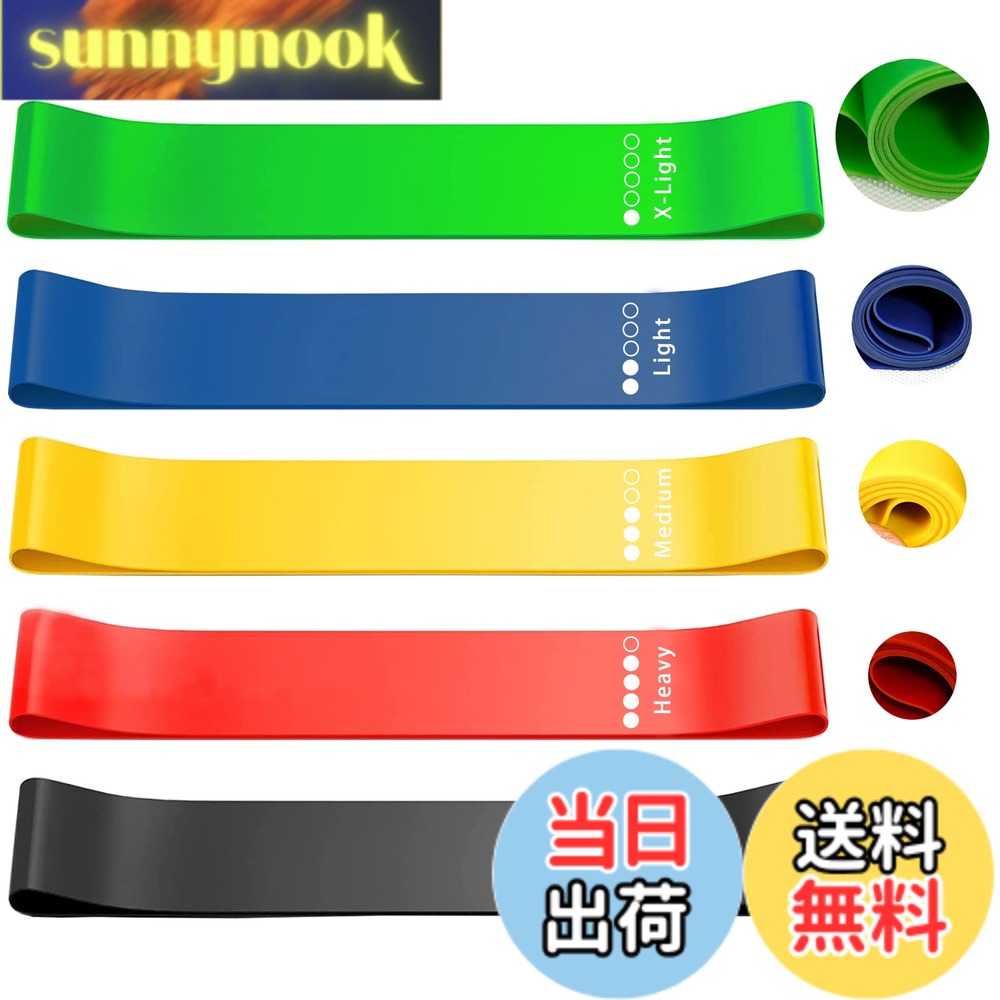 【送料無料】roseddy トレーニングチューブ 天然ラテックス ゴムバンド 5本セット 筋トレ 美尻 ストレッチ リハビリ用（5色）
