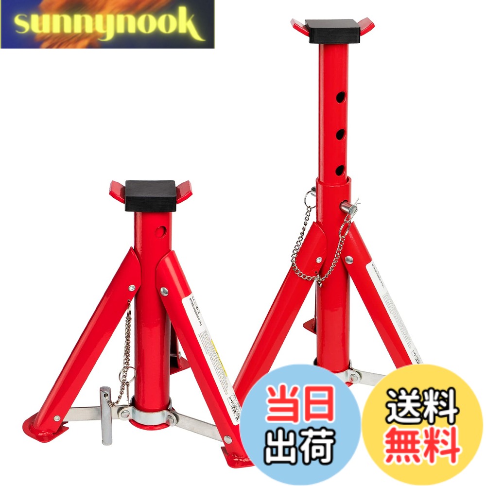 【送料無料】ジャッキスタンド 折りたたみ式 3t 5段階高さ調整 260-405mm 保護パッド＆安全ピン付き 2個セット レッド