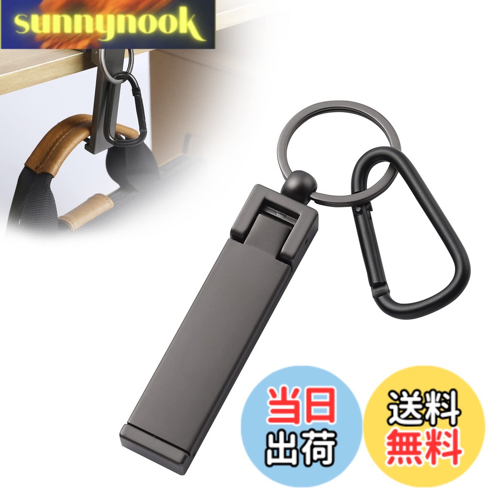 【送料無料】Labato 【2025 新登場！】バッグハンガー カバン掛け フック テーブルフック 耐荷重16kg リュック バッグ スマホスタンド機能付き デスクホルダー キーホルダー 亜鉛合金素材 オフィス 出張 旅行 外出用 携帯便利 万能バッグハンガー (マットブラック（新版 sunnynook-10235499 sunnynook パッケージ画像