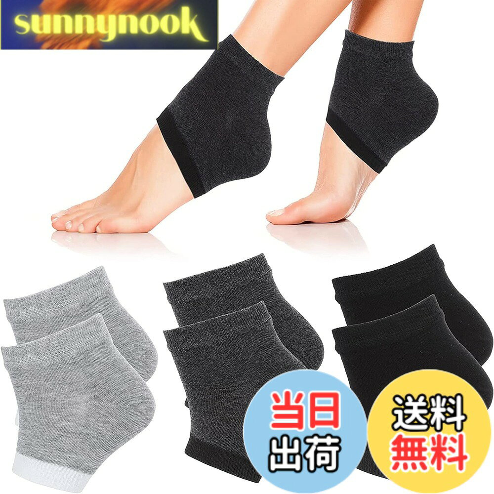 商品情報 商品の説明 主な仕様 【セット内容】かかと保湿ソックス 3足 ブラック、ダークグレー、グレー ；素材：綿 ；サイズ：フリーサイズ。br【通気性】メイン素材は綿なので、水分を吸収し、通気性も良いので、蒸れにくい。br【使用簡単】お風呂上がり、かかとにジェルを塗り、就寝時にご着用頂くことをおすすめします。 乾燥を防ぎ、かかとの健康を快適にサポートします。br【履きやすさ】レディースヒールソックス柔らかく弾力性があり、履き心地も良く、足にフィットします。毎日履き続けるとかかとが綺麗になります。br【お得な3足セット】毎日、快適に使っていただきたいという思いから3足セットでご用意しました。しかもお洗濯で繰り返し使用可能、洗い替えできる。 # 【送料無料】DFsucces かかとケア 靴下 かかと保湿 角質ケア ひび割れ対策 ツルルツル 保湿保護 就寝時間 男女兼用 フリーサイズ 毎日の生活の中で、足のかかとの乾燥やひび割れに悩んでいる方は多いのではないでしょうか。特に乾燥が気になる季節には、かかとがカサカサになってしまうと、見た目も良くなく、靴下を脱ぐのがためらわれることもありますよね。そこで、DFsuccesのかかとケア靴下があなたの悩みを解決します。この靴下は特にお風呂上がりにジェルを塗ってから履くことで、かかとの保湿をしっかりサポートします。素材は綿で通気性も良く、洗濯しても繰り返し使えるのでコストパフォーマンスも抜群です。若干30日で、かかとがぴかぴかに生まれ変わるその効果を実感してください。健康で美しいかかとを手に入れるチャンスです。ぜひこの機会にお試しください！ ## DFsucces かかとケア靴下の商品特徴 DFsuccesのかかとケア靴下は、特別に設計された製品です。まず注目すべきは、その素材です。主成分は綿であり、これにより通気性と吸湿性が確保されています。この靴下を履くことで、かかとが蒸れにくく、快適に過ごせるのが魅力です。例えば、レディースヒールを履く方や長時間靴を履く方にも最適です。スニーカーやスリッポンとの相性も良く、様々なシチュエーションでお使いいただけます。 デザイン面でも工夫がされています。ブラック、ダークグレー、グレーの3色展開で、どんな服装にも合わせやすいです。オフィスシーンやカジュアルな日常に自然に溶け込みます。また、フリーサイズなので、体の大きさを気にせず誰でも快適に使用できます。 さらに、かかとに特にフォーカスしたデザインにより、伸縮性も非常に高く、履き心地が抜群です。柔らかい生地で、足に優しくフィットします。これらの特徴から、DFsuccesのかかとケア靴下は、ただ単に特殊な靴下ではなく、毎日のケアが楽しくなるようなアイテムです。 ## 使用方法と効果的なケア手順 この靴下を使用する際は、まずお風呂上がりにかかとに保湿ジェルやクリームを塗ります。その後、このかかとケア靴下を履いて就寝します。このプロセスを習慣にすることで、乾燥しやすいかかとをしっかり保湿することができます。具体的には、約30日間毎日続けていただくことで、見るからに茨が減り、つるつるとしたかかとを体験できます。 使い終わった後は、洗濯して繰り返し使用できますので、環境にも配慮されたアイテムです。特に通気性が良いため、洗濯後もすぐに乾くのが嬉しいところです。このように、使い方がシンプルで、日常生活に取り入れやすいのがDFsuccesの靴下の大きな魅力です。 また、これを習慣化することで、かかとの健康だけでなく、足全体の血行促進にもつながります。結果として、見た目だけでなく健康的な足を手に入れることができるでしょう。また、寝ている間にかかとのケアができるので、忙しい方にもぴったりです。 ## 利用者の声と嬉しい結果 多くのお客様からは「ほんとうにしっとりしてきた」「かかとのひび割れが大幅に改善された」といった感想をいただいています。特に乾燥が気になる冬時期には効果を実感しやすいと報告されています。さらに、継続的に使用することで、見た目だけでなく、履き心地の良さも実感できるとの声もあります。 中には、最初は半信半疑だったという方も、使い続けるうちにどんどん肌が滑らかになっていく様子を実感し、感動したとのことです。このような成功体験が多くの方に共通しているため、安心してしてご利用いただけます。 また、安全性にも配慮されており、アレルギーの心配が少ない素材を使用していますので、敏感肌の方にもご安心いただけます。お風呂上がりのケアを楽しみながら、健康的で美しいかかとを手に入れてみてはいかがでしょうか。 ## DFsucces かかとケア靴下の購入場所とお得な情報 こちらのかかとケア靴下は、楽天市場にてお求めいただけます。送料無料で提供しているため、とてもお得にご購入が可能です。手に取りやすい価格で、3足セットが用意されており、色違いでお楽しみいただけます。 特に、数量限定やキャンペーン期間中に購入すれば、さらにお得に手に入れることができるため、チェックをお忘れなく。楽天ポイントも貯まるので、実質的にお安くお買い物が楽しめます。 また、使い方も簡単で手間いらずですので、シンプルにかかとケアをしたい方には非常におすすめです。男女兼用で、家族全員で使えるので、特にご家庭での共同購入が賢い選択になります。 さあ、あなたもDFsuccesのかかとケア靴下で、足の悩みを吹き飛ばしましょう！美しいかかとの道が開かれています。 ## まとめ - DFsuccesのかかとケア靴下は乾燥やひび割れを防ぐ優れた商品です。 - 綿素材で通気性が良く、快適に履けます。 - 使用後は洗濯して繰り返し利用可能です。 - 30日間の使用で驚くほど効果を実感できます。 - お得な3足セットを送料無料で手に入れるチャンスです。
