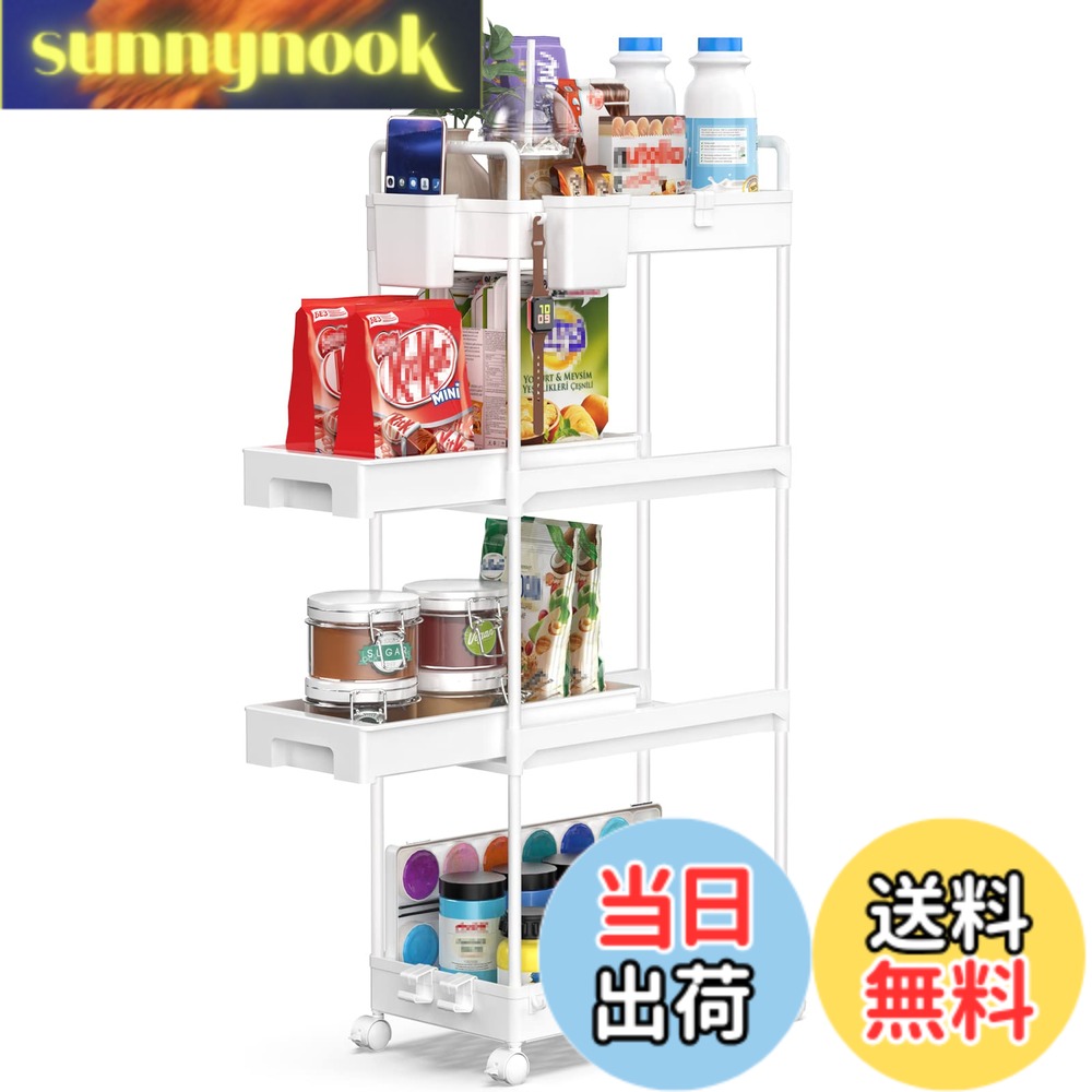 【送料無料】SPACEKEEPER キッチンワゴン 4段 引き出し式 隙間収納 スリム 22cm 収納カップ 仕切板付き 多機能 小物 キャスター付き 組立簡単