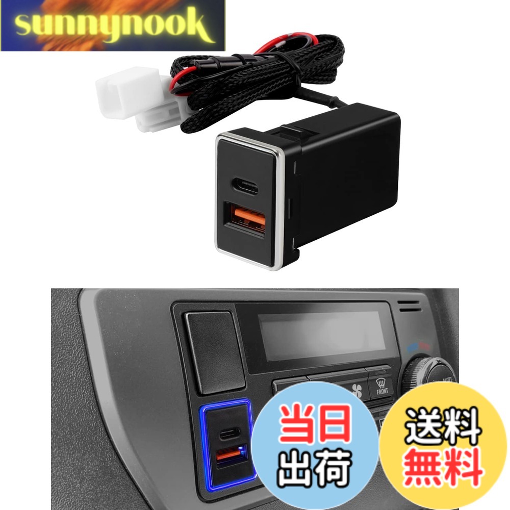 【送料無料】Jiooy トヨタ usbポート qc3.0+pd type-c デュアルUSBポート 充電器 電源ソケット カーチャージャー usb 急速充電器 車 usb 増設 スマホ 充電器 usb電源ポート スイッチホール 増設電源ユニット 同時充電可能 ledライト付き カプラーオン 取り付け簡単 ハイ