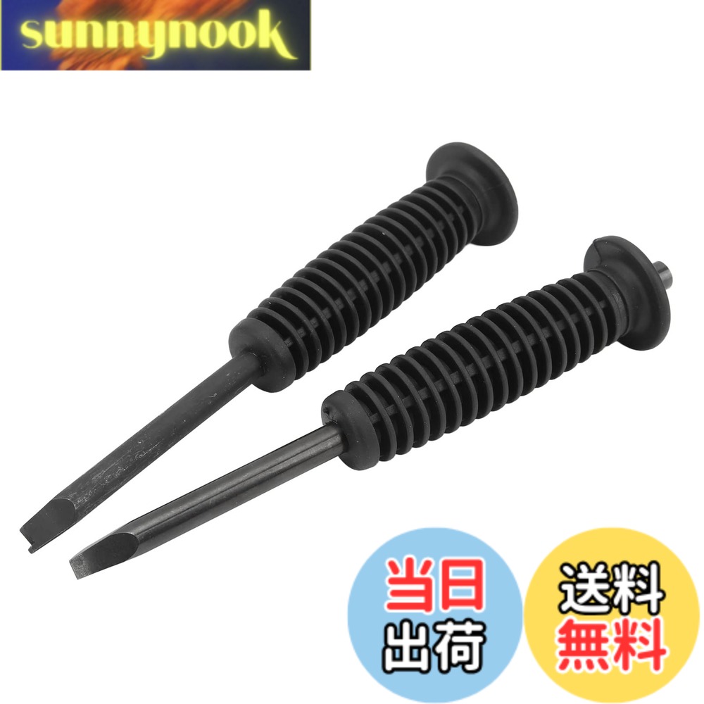 【送料無料】KIMISS ドライブアクスルナットインストーラー＆リムーバーツール 2個セット 黒 カローラ、カムリ、ESのために 車用アクスルナット鋼製取り外しツール