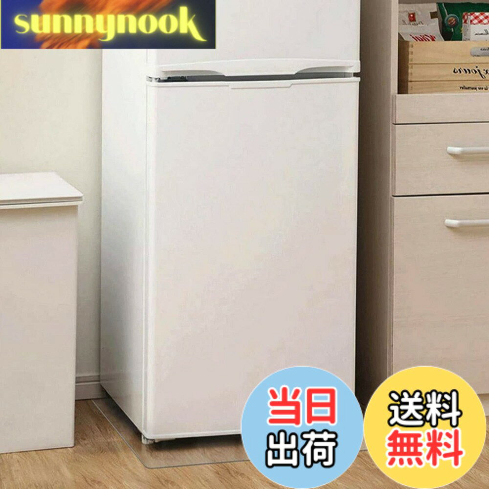 商品情報 商品の説明 主な仕様 冷蔵庫 傷防止マット：冷蔵庫は重いので床が凹みやすいです。冷蔵庫マットを敷くだけで、冷蔵庫を置く際に床やフローリングから傷や凹みから守ります！耐荷重性も防振性も申し分ありません冷蔵庫 マット 透明 材質： PVC. 透明性が高く、プラスチック臭が少ない，耐荷重は約300kgと、ほとんどの冷蔵庫に対応し冷蔵庫マット 傷防止マット 角丸加工:四隅はお子様でも怪我をしないよう側面は滑らかに加工しています.家の木製の床、畳フロア、補強された床、またはタイルの床に最適な保護を提供します冷蔵庫の下に敷くマット 床暖房に対応：75*90cm,厚さ2mm.耐熱温度80度の温度帯で使用可能多機能 冷蔵庫床プロテクトマット：この傷防止 マット は、冷蔵庫以外の洗濯機などの大型家電の下に敷くことも可能です.冷蔵庫マット透明 PVC は使用中に品質に問題があります,いつでもご気軽にお問い合わせください # 【送料無料】Yueboa 冷蔵庫 マット 透明 傷防止マット XLサイズ 75x90cm 厚さ2mm 無色 キズ防止 凹み防止 床保護シート フローリング 傷防止 下敷 冷蔵庫を設置する際、実は床に大きなダメージを与える可能性があります。特に、重みのある冷蔵庫が床を凹ませてしまったり、傷をつけてしまうことに悩んでいる方も多いのではないでしょうか。そんなお悩みを解消するのが、Yueboaの冷蔵庫マットです。このマットは、透明でスタイリッシュなデザインが特徴で、どんなインテリアにも調和します。床をしっかりと保護し、凹みや傷を防止する機能性も兼ね備えています。特に、厚さ2mmのPVC素材を使用しており、耐荷重は約300kgと非常に頑丈です。これにより、冷蔵庫を安心して設置できるほか、他の大型家電（洗濯機など）にも対応します。床が傷つく心配なく、快適にお使い頂けることで、皆様の生活をより豊かにすることができるでしょう。 ## ・Yueboa冷蔵庫マットの特長 Yueboa冷蔵庫マットは、使用することでさまざまな特長と利点を享受できます。まず第一に、厚さ2mmのPVC素材による優れた耐久性です。このマットは冷蔵庫のような大型で重い家電を支えるために設計されており、約300kgの耐荷重を誇ります。これにより、冷蔵庫が床に与える影響を軽減し、長期的に床を傷や凹みから守ることができます。 さらに、このマットは透明で無色のデザインとなっているため、どんな部屋にも自然に溶け込みます。これにより、内部の空間の美しさを損なうことなく、あらゆるインテリアスタイルにマッチします。また、冷蔵庫以外の大型家電にも使えるため、家全体の保護が可能となります。 四隅は安全に配慮し、角丸加工が施されています。お子様やペットがいる家庭でも怪我の心配が少なく、安心して使用できます。また、床暖房にも対応しているため、寒い季節でもそのまま使うことができます。耐熱温度は80度まで対応しており、さまざまな環境で安心してご利用いただけます。これらの特長により、Yueboa冷蔵庫マットはお客様の生活空間を快適かつ安全に保つアイテムとなります。 ## ・使用方法とお手入れ Yueboa冷蔵庫マットは設置も非常に簡単です。まず、設置したい場所を掃除して、塵やごみを取り除きます。それから、マットを広げ、冷蔵庫をその上に慎重に設置します。この手順を通じて、床と冷蔵庫の間にしっかりとした保護を提供することができます。 お手入れも容易で、汚れがついても湿った布で簡単に拭き取ることが可能です。また、特別な洗剤は必要なく、普通の家庭用洗剤を使って清掃することができます。こうした洗練されたデザインと機能性が相まって、日々のメンテナンスも楽になります。 万が一、マットに損傷が発生した場合でも、厚さがあるため軽微なものであればまだ機能を果たします。お客様のお気に入りの一枚が長く使えるよう、耐久性を重視して設計されています。長持ちすることで、経済的な負担も軽減されるのが嬉しいポイントです。 使用シーンとして、冷蔵庫の下だけでなく、洗濯機やその他の大型家電との併用も可能で、様々な場所での効果を発揮します。これにより、家全体の床の保護が実現します。 ## ・購入のメリットと注意点 Yueboa冷蔵庫マットを購入することで、多くのメリットがあります。まず、先ほどの特長に加え、自宅の床を傷や凹みにから守ることで、将来的な修理費用も削減できます。これによって、長期的にみても経済的な負担を軽減できるのです。また、安全性の向上も大きなポイントです。お子様やペットがいるご家庭でも、安心して使用できる設計が施されています。 一方で、注意点も存在します。購入前には、マットのサイズをきちんと確認することが重要です。冷蔵庫の底面積をしっかりと測った上で、75x90cmのマットが適合するかどうかを確認してください。万が一サイズが合わない場合は、他のサイズのマットを検討する必要があります。 さらに、劣化を防ぐためにも、直射日光が当たる場所での長時間の放置は避けましょう。このように注意点に気をつけることで、より安全で快適にお使い頂けるでしょう。 ## まとめ - 昔ながらの問題を解決する人気商品。 - 高耐久性のPVC素材を使用し、約300kgの耐荷重を実現。 - どんなインテリアにもマッチする透明デザイン。 - お手入れ簡単で長持ちする。 - お子様やペットにも安心の角丸加工。 - 冷蔵庫だけでなく、洗濯機などの家電にも対応。 - 購入前に必ずサイズを確認し、劣化を防ぐため直射日光を避ける。 Yueboa冷蔵庫マットは、簡単な設置とメンテナンスで、お客様の生活をより快適なものにします。ご家庭にぜひ取り入れてみてください。
