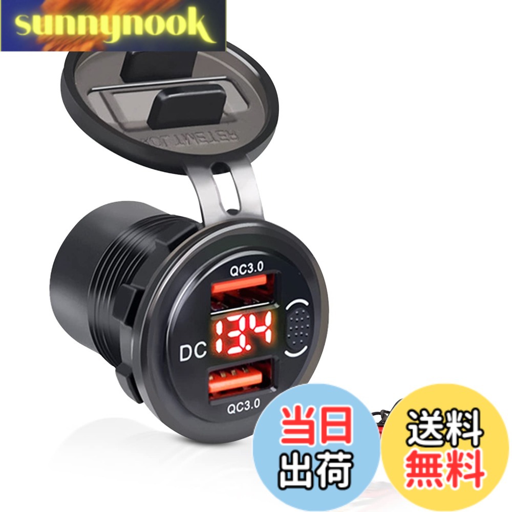 【送料無料】Palumma USBカーチャジャー ト QC3.0急速充電 電源ソケット 埋め込み用 急速充電 USB 2ポート付き 車載充電器 12V / 24VデュアルUSB車載電源コンセント、防水、LED電圧計表示、 ボタン付きスイッチ シガーライター (レッド)