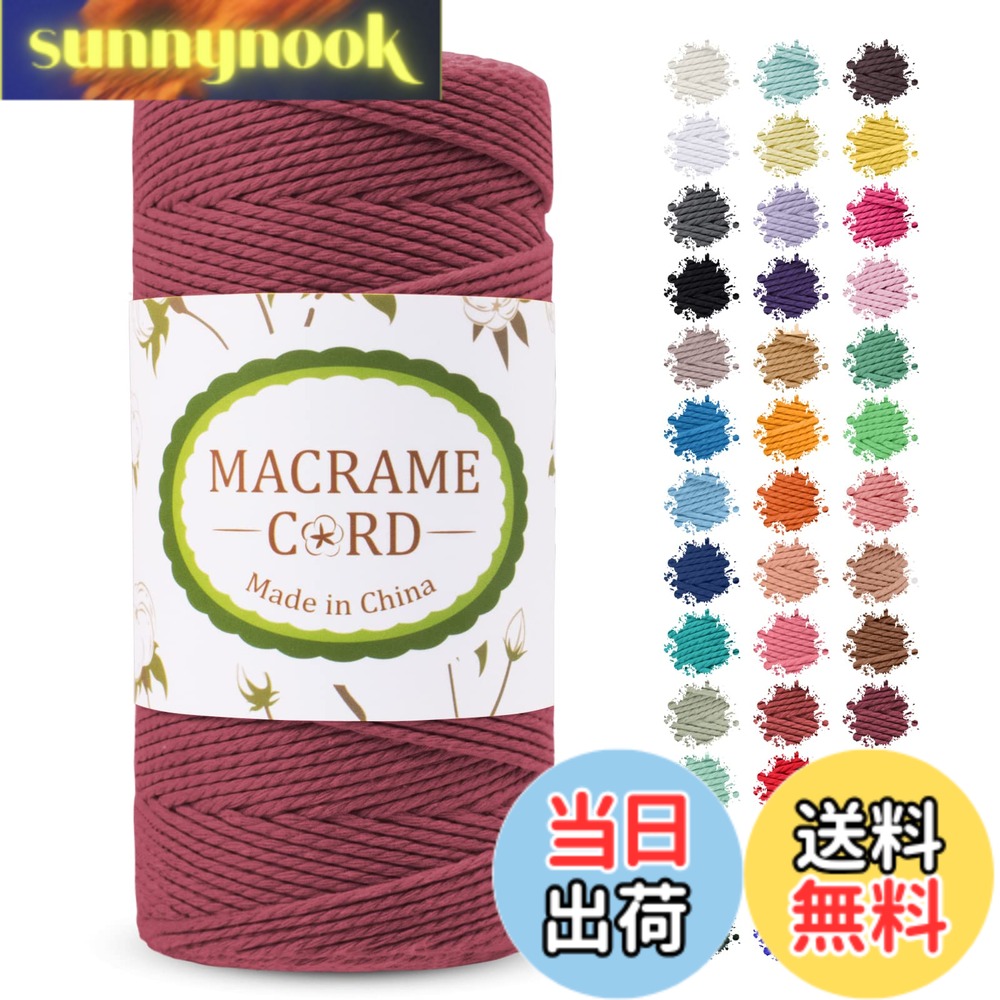 【送料無料】LEREATI マクラメロープ 2mm x 200m マクラメ糸 綿ロープ yarn コットン綿糸 ひもめん 紐 DIY 手編みロープ, 壁掛け, 鉢植え装飾, 編み物, 工芸品 (ラストレッド)