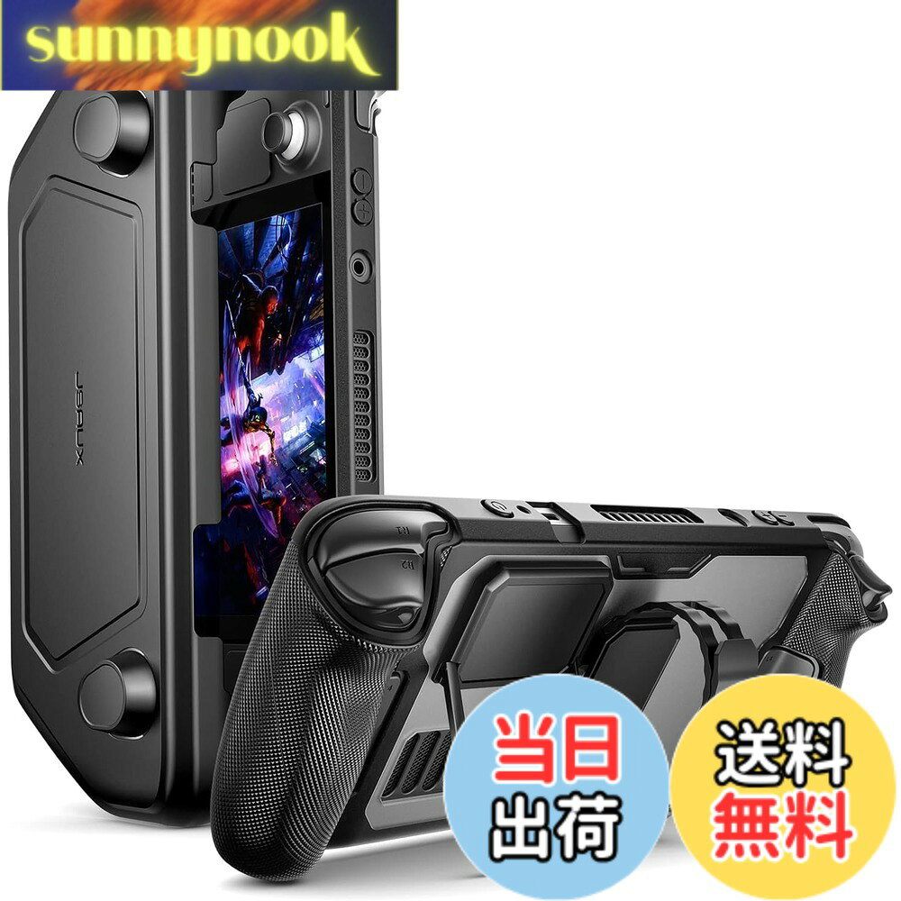 【送料無料】JSAUX PC0104 ModCase Steamデッキ対応、Steamデッキ対応ケースは取り外し可能なフロントシェル、ボディ保護シェル