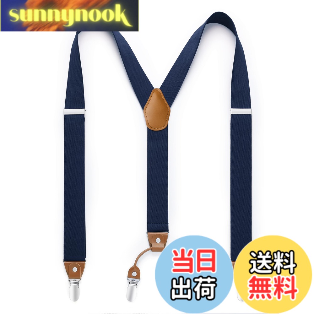 【送料無料】[HISDERN] サスペンダー メンズ Y型 ネイビー 35mm 日本製 作業用 大きいサイズ suspenders スポーツ フォーマル 吊りバンド さすぺんだー 結婚式 ブランド X-01