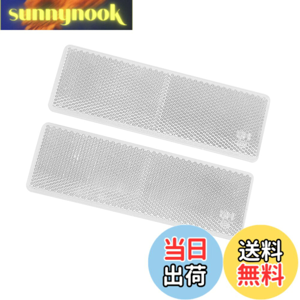 商品情報商品の説明主な仕様 2個 145mm x 50mm 反射板粘着リフレクター寸法：145 x 45x 6mm(L*W*T)機能：日中の美観を損なうことなく、安全性を高めます。クイック取付 - 反射ステッカーの取り付けは簡単で、特別な工具は必要ありません。注：購入する前に、この製品がお客様の車に適していることを確認してください。