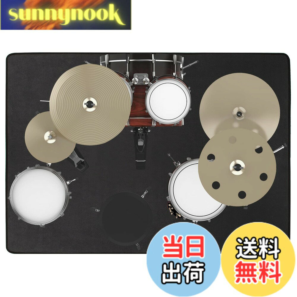 【送料無料】BQKOZFIN ドラムマット ドラムラグ 防音 防振 パーカッション 絨毯 滑り止め 振動吸収 ピアノマット 練習用 フロアマット 長方形 ブラック 160X200cm