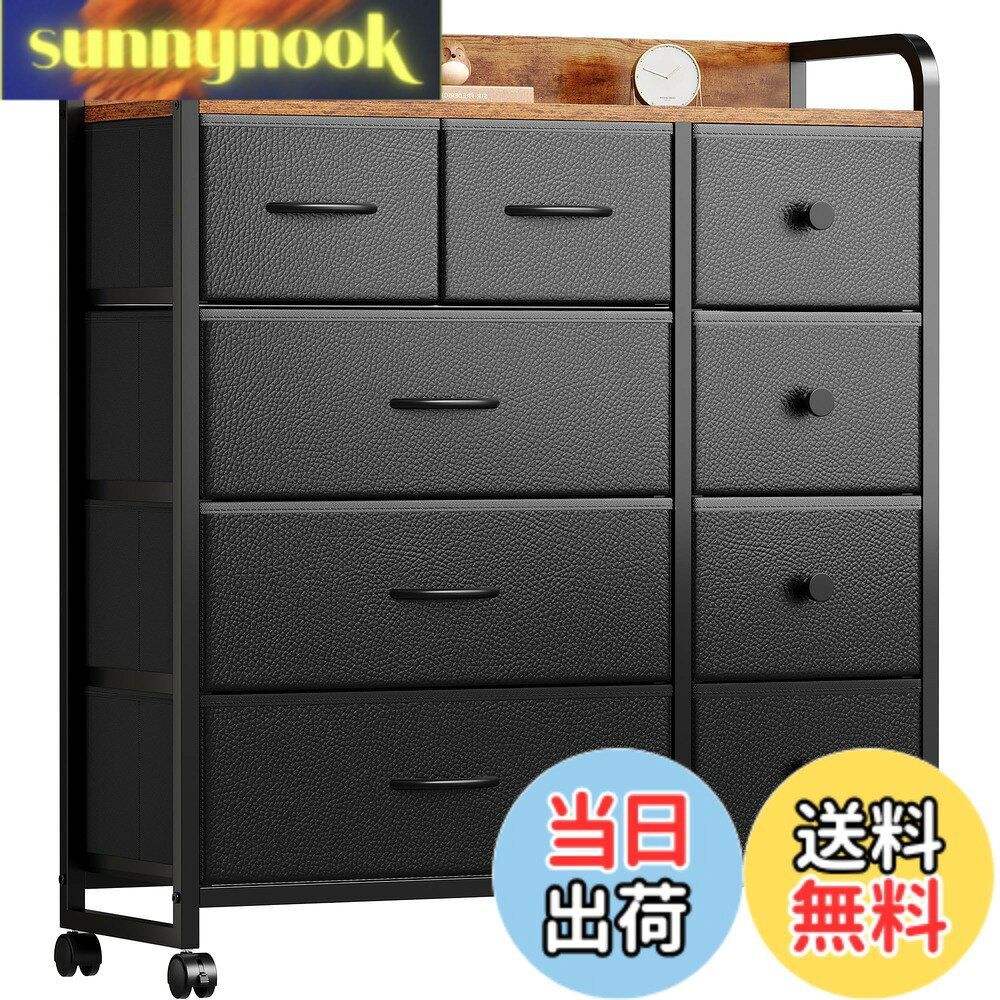 商品情報 商品の説明 主な仕様 【すごい収納力】 チェストの下二階の引き出しがより高くて、収納できる物がより多様化になります。アクセサリ、ファイル、おもちゃ、お菓子などから、バスタオル、冬着など大いものまで、たっぷり収納できます。天板に鍵、コップ、花瓶、写真などが放置できます。【キャスターor調節可能な足】 チェストの底部はキャスター付き、地面が平らでない場合は調節可能な足と交換することができます。キャスターは360度回転できて、収納タンスを移動と掃除の時に便利です。前の2つはロック付き、位置を固定できます。底には靴や体重計、掃除ロボットなどの収納スペースもあります。【おしゃれなデザイン＆転倒防止】 収納タンスの色は優しいし、材質も丈夫で、雰囲気がありますから、和室だけでなく西洋風や北欧風のデザインにも合います。収納棚は、お部屋はもちろん、玄関、リビング、寝室、オフィス、書斎、トイレ、更衣室などにも使えます。そして、全シリーズは壁固定の部品が付いて、壁に固定すれば地震にあっても倒れないから安全です。【組み立ての説明】 パッケージに分かりやすい日本語説明書が付いて、この衣類収納ケースを正しくお使い頂くために、必ず説明書をお読みください。女性一人が20分ほど簡単に組み立てできます。もし何か問題があったら、ご遠慮なく弊社に連絡してください、私達は必ずお客様たちの問題を解決します！【商品仕様】 ■ファブリックチェスト本体サイズ：幅83奥行29高さ96cm ;重さ：13kg ■天板材質：MDF(E1級合成樹脂強化板) 厚さ：15mm ;耐荷重：30kg ■引き出し生地：オクスフォードとMDF ;耐荷重：5kg/8kg ■取っ手材質：天然木 ■フレーム材質：15mmのスチール # 【送料無料】YeTom タンス 収納 チェスト 洋服収納 おしゃれ 洋服タンス キャスター付き 大容量 衣装棚 衣裝ケース リビング 引き出し 脱衣所 棚 衣類チェスト 箪笥 木製天板付き 和風 布製引き出し 転倒防止 安定感 L83×W29×H96cm(4段9杯 ピンテージ) 皆さん、洋服や小物の収納に悩んでいませんか？服が増えていく中で、整理が難しくなることが多いですよね。せっかくのおしゃれな洋服も、乱雑な状態では十分に楽しめません。その悩みを解決するのがこの「YeTom タンス 収納 チェスト」です。 このチェストは、大容量でありながらスペースを効率的に使えるデザインが魅力です。特に、キャスターが付いているため、掃除の際や模様替えの時にもスムーズに移動できます。おしゃれな外観は、和室だけでなく、洋室にもぴったりです。このタンスを使うことで、部屋が一気に整い、心もスッキリします。自分のライフスタイルに合った収納を実現するため、ぜひチェックしてみてください。 ## すごい収納力でたっぷり整理 まず注目すべきは、このチェストの収納力です。特に下二段の引き出しは、通常のものよりも高さがあるため、より多様なアイテムを収納できます。バスタオルや冬着、さらに小物まで、さまざまな種類のものをスッキリ収められるのは、大変便利です。 たとえば、衣服の他にもおもちゃや雑貨、アクセサリーまで、幅広いアイテムが整理できます。特に季節ごとに衣類の入れ替えを行う家庭には、こうした大容量の収納は重宝します。引き出しの設計が工夫されており、開閉もスムーズなので、中身を簡単に取り出せます。 また、天板部分も有効活用できるのが嬉しいポイント。このスペースには鍵やコップ、花瓶などを置けるため、物が散乱することを防げます。複数のアイテムを一つの場所で整理できることで、部屋の美観も保たれ、使うたびに快適に感じることでしょう。 このタンスの収納力は、多忙な日常を送るあなたの味方となり、スムーズな生活をサポートしてくれます。一度試してみる価値がありますよ。 ## キャスター付きで移動もラクラク 次にご紹介するのは、キャスターが付いている点です。このチェストは底部にキャスターが装備されているため、移動がスムーズです。靴を履いていても簡単に動かせるのが大きな魅力です。掃除をする際、家具を移動させることは意外と手間がかかりますが、このタンスのおかげでストレスが軽減されます。 特に事務仕事や家事に追われている方には、この機能は大変助かるでしょう。もちろん、キャスターにはロック機能もあるため、しっかりと固定して使用することも可能です。地面が平らでない場合でも、調節可能な足に交換することができるのも、便利なポイントとなっています。 底部分は、靴や掃除ロボットなどを収納できるスペースとしても活用でき、限られたスペースを有効に使うための工夫が随所に散りばめられています。お部屋の見た目をすっきり保つだけでなく、収納力にも優れているのが、このタンスの強みです。 普段の生活をより快適に過ごすために、この機能が大きな役割を果たすことは間違いありません。ぜひ、実際に体験してみてください。 ## おしゃれなデザインと安全性 このタンスが持つもう一つの魅力は、デザインです。優しい色合いとおしゃれな外観は、ウッドテイストが施されており、和風なデザインはもちろん、北欧や洋室といったインテリアスタイルにも合います。部屋のイメージを損なわず、むしろ引き立ててくれる存在として重宝します。 また、安全性にも配慮されています。全シリーズには壁に固定できる部品が付属しており、特に地震の多い日本では、安心して使用できる点もポイントです。タンスが転倒することを防ぐことで、小さなお子様やペットがいる家庭でも安心して使えます。 取り扱いが簡単で、誰でも気軽に組み立てられる設計も魅力です。日本語の説明書が付属しているため、サポート体制も整っています。時間をかけずに組み立てが可能なので、すぐに使い始めたい方にとっても嬉しいポイントです。 おしゃれでありながら、安全性を備えたこのタンスは、快適な生活空間を作り出すための理想的なアイテムと言えるでしょう。ワンランク上の生活を求める方におすすめです。 ## 組み立てが簡単でよく考えられた仕様 最後に、組み立てについてご紹介します。この衣類収納ケースには、使いやすい日本語の説明書が付いているので、誰でも簡単に組み立てることができます。特に、女性一人でも約20分で組み立てられるという手軽さは、大変便利です。 組み立て時には必要な道具が揃っているため、別途用意する必要もなく、手間を省くことができます。説明書も明確なため、初心者の方でも安心して取り扱えます。 また、万が一部品や組み立てに関して何か問題があった場合も、メーカーに連絡すれば迅速に対応してくれるため、心強いサポートが受けられます。お客様の不安を和らげるために、しっかりとしたアフターサービスを提供しています。 さらに、このタンスの全体的な耐久性も優れており、長く使える設計となっています。材質には丈夫なMDFを使用し、耐荷重にも配慮されています。着実に物を収納できる信頼性を兼ね備えているため、安心して日常使いが可能です。 このように、すぐに使え、長く愛用可能な設計が施された「YeTom タンス 収納 チェスト」。ぜひ、あなたの生活に導入して、快適さを体感してみてください。 ## まとめ - YeTomタンスは収納力が非常に高い。 - キャスター付きで移動が簡単。 - おしゃれなデザインでインテリアにも最適。 - 安全性に配慮した設計。 - 組み立てがすぐにできるし、サポートも充実。 - 長く使える耐久性も備えている。 このタンスを使うことで、生活が一変します。ぜひ、手に入れて、豊かな収納ライフを楽しんでください。