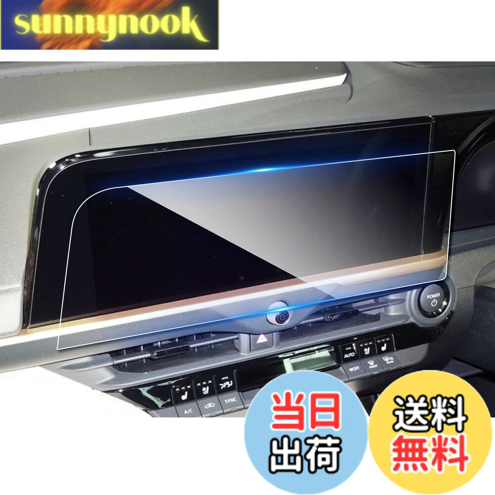 【送料無料】ruiya 強化ガラス 新型 トヨタ クラウンスポーツ クラウンエステート 16代目 専 ...