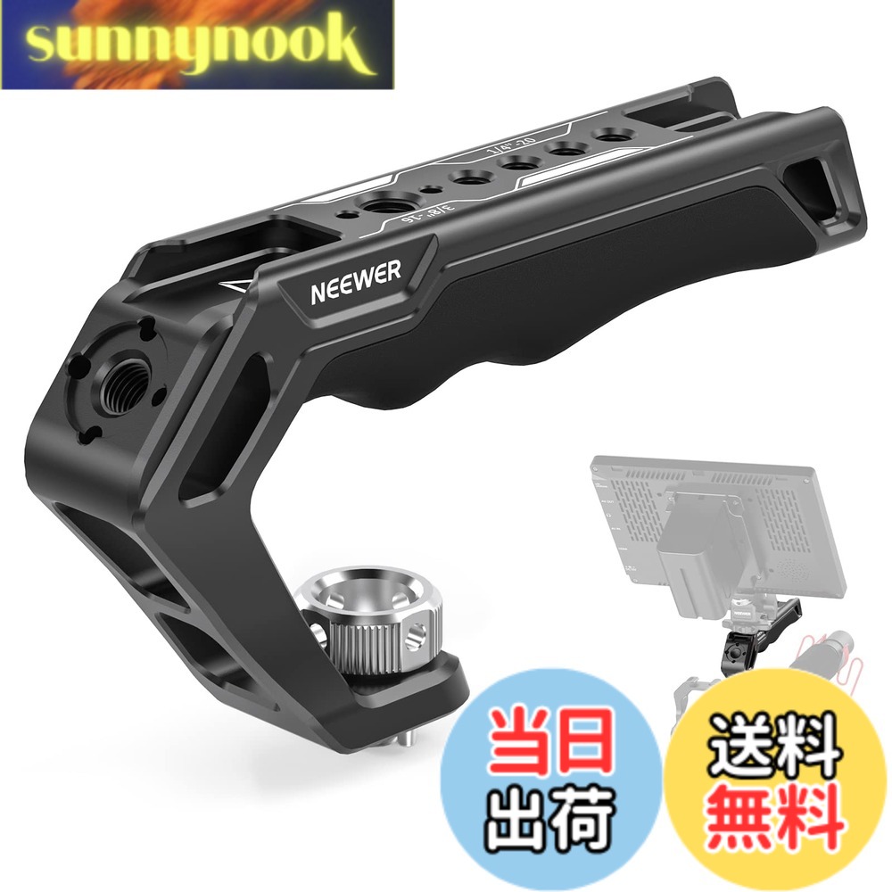 商品情報 商品の説明 主な仕様 【安全な取り付け】NEEWER CA007トップハンドルは、3/8"ネジとARRI 位置決めピンでカメラケージに取り付けることができ、最大耐荷重は22lb/10kgです。L字型の六角キーが付属しており、ネジをさらに締めて安全性をさらに高めることができます。標準のARRI 位置決め穴を備えたケージに対応します。【しっかりと快適なシリコングリップ】人間工学に基づいて設計されたトップハンドルは、手にフィットする輪郭のあります。柔らかいシリコンコーティングが摩擦を追加し、外出先でのローアングル撮影を安定させます。【頑丈で軽量な造り】CNC加工されたアルミニウム合金は、高い剛性と精度を保証します。カットアウトにより重量が軽減され、取り扱いがより楽になります。ユニットは黒アルマイト処理されており、腐食や傷に強く、屋外での使用にも安心です。【複数の取り付けネジ穴】4つの1/4"スレッド、2つの3/8"スレッド、およびARRI位置決め穴により、マジックアーム、クランプ、カウンターウェイトなどのさまざまなアクセサリを取り付けることができます。【コールドシューマウント内蔵】3つのコールドシューマウントにより、フィールドモニター、インタビューマイク、およびLEDビデオライトをトップハンドルに取り付けて、ビデオ品質を向上させることができます。 # 【送料無料】NEEWER カメラトップハンドル 3/8"ARRI 位置決めピン付き 1/4" 3/8"スレッドと3つのコールドシュー 快適なシリコングリップ ハンドルカメラケージ ビデオリグ SmallRigに対応 CA007 撮影において、安定性や持ちやすさは非常に重要です。しかし、従来のカメラハンドルではそれが満たされず、思うような撮影ができないことがありますよね。そんな悩みを抱える方に共感します。NEEWERのカメラトップハンドルは、そんな悩みを一気に解決してくれるアイテムです。この製品は、しっかりとしたグリップと安定した取り付けが特徴で、思い通りの角度での撮影が可能になります。最大耐荷重が22lb（約10kg）まで対応しているため、重たいカメラでも安心して使用できるのです。加えて、コールドシューマウントが3つついているので、フィールドモニターや LEDライトも同時に取り付けられるのが魅力です。あなたの撮影体験を向上させるために、このハンドルをぜひお試しください。 ## 安全性と耐久性を兼ね備えた設計 NEEWER CA007カメラトップハンドルは、特に安全性を重視した設計となっています。3/8インチのネジとARRI位置決めピンにより、カメラケージにしっかりと取り付けることができ、揺れや落下の心配がありません。最大耐荷重は22lb（約10kg）で、高重心のカメラでも安定した保持が可能です。L字型の六角キーも付属しており、ネジをさらに締めることでより安全性を高めることができます。この安全機能により、安心して自分の撮影に集中できる環境が整います。 また、CNC加工されたアルミニウム合金を使用しているため、強度と軽量性を兼ね備えています。カバーされた部分も黒アルマイト処理が施されており、耐腐食性や耐傷性も抜群です。このため、野外での使用にも安心して利用できます。ユニットのカットアウト部分により、全体的に軽量化が図られており、持ち運びやすくなっています。安全性と耐久性、そして軽量さ、これらの特徴が揃っていることで、ユーザーはより快適に撮影を楽しむことができるのです。 ## 快適性を追求した人間工学的デザイン このトップハンドルは、使用する人のことを考えて設計されています。手にフィットする輪郭を持つため、長時間の使用でも疲れにくいのが特徴です。柔らかいシリコンコーティングが施されているため、握ったときの摩擦感が心地よく、しっかりとしたグリップ感を提供します。特に、低角度での撮影を行う場合、安定性が求められますが、NEEWERのハンドルを使用することで、ブレることなくしっかりと構えて撮影することができるのです。 さらに、ハンドルの取り付け位置を調整することで、様々な撮影スタイルに応じた持ちやすさを実現しています。初心者からプロのカメラマンまで、幅広いニーズに応える設計が魅力です。手汗をかいてもグリップが滑りにくく、さらなる安心感をもたらします。カメラの重さを感じず、快適に撮影できることが、この商品の最大のメリットでもあります。シリコングリップが施された設計により、快適さとフィット感を両立したカメラハンドルをぜひご体験ください。 ## 多機能性を実現するアクセサリー装備 NEEWER CA007の大きな魅力の一つは、その多機能性です。このトップハンドルには、4つの1/4インチスレッド、2つの3/8インチスレッド、さらにARRI位置決め穴が搭載されています。これにより、さまざまなアクセサリーを取り付けることが可能となります。例えば、マジックアームやクランプ、カウンターウェイトなど、自分の撮影スタイルに合わせてカスタマイズできる点が魅力です。 また、3つのコールドシューマウントは、フィールドモニターやインタビューマイク、LEDビデオライトなどの取り付けを容易にします。こうしたアクセサリーが追加できることで、撮影の幅が広がり、より豊かな表現が可能になるのです。特に、動きの多いシーンを撮影する際には、これらの機能が役立つことでしょう。各種アクセサリーを自由に組み合わせて、あなただけの撮影セットアップを構築することができるのが、NEEWER CA007の魅力です。 ## 取り扱いの注意点と利用方法 NEEWERのカメラトップハンドルを使用するにあたり、いくつかの注意点があります。まず、初めて取り付ける際は、しっかりとネジを締めることが重要です。L字型の六角キーを使用してしっかりと固定することで、より安全に利用できます。特に動きのある撮影では、カメラの安定性が求められるため、事前に確認しておきましょう。 次に、多くのアクセサリーを取り付ける際は、重さのバランスに注意が必要です。特に、長時間の撮影を行う場合は、均等な重さ配分を心がけると、疲れにくくなります。また、屋外で使用する際は、湿度や温度に注意し、適切な管理を行うことが大切です。アルミニウムの特性上、高温にさらすと変形やダメージを受けることもありますので、使用後は必ず清掃とメンテナンスを行ってください。これらのポイントを守ることで、NEEWER CA007を長く快適に使用できます。 ## まとめ - NEEWER CA007は、カメラの安定性を高める優れたトップハンドルです。 - 最大耐荷重22lbで、安全性抜群。 - 快適なシリコングリップで、長時間の使用にも最適。 - 多様なアクセサリーを取り付けることができ、撮影の幅が広がります。 - 取り付けが簡単で、初心者でも扱いやすい設計です。 - 安全性、耐久性、快適性を兼ね備えた、無駄のないデザインです。 このNEEWERのカメラトップハンドルを使い、撮影の楽しみをさらに広げてみませんか？