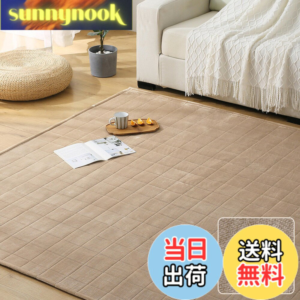 商品情報商品の説明主な仕様 【フランネルラグ・オールシーズン活躍！】当キルトラグの表面は柔らかいマイクロファイバーを採用し、軽くて速乾性に優れているので、ふわふわの肌触りは思わず寝転がってくつろぎたくなります。夏はサラッとした肌触りが実現、寒い冬でも踏み心地が暖かい。毛足の向きによって色の見え方が変わるので、いろんな表情を楽しめます。ぜひこの手触りをお楽しみください。【すっきりしたキルティング加工】高品質のウレタンフォームをたっぷり入れることで、ラグのクッション性が程度良いし、表面にはキルティング加工を施し、ズレを防止だけでなくポコポコとした立体感もあり、可愛くて様々なスタイルの部屋に合わせます。毛足が短いなので、なめらかな肌触りはもちろん、ゴミが絡みにくい、掃除機や粘着テープで簡単に掃除可能です。【抗菌防臭・滑り止め付き】ラグマットは抗菌防臭・防ダニ加工を施して、素足でも安心使用できます。裏面に滑り止めゴム付き、掃除機をかける時も滑らない。小さなお子様や、ペットなどがお部屋を走り回るご家庭でも快適に使用できます。耐熱加工を施しているので、ホットカーペットや床暖房の上に敷いてもお使いいただけます。【軽量タイプキルトラグ・洗濯可】「洗濯できても重いと干しに行くまでが大変」そんなお客様の声から生まれた「軽量タイプキルトラグ」！軽くて持ち運びが簡単！ひとりでもラクラク。洗濯機で丸洗いOK、汚れてしまってもすぐに洗えるので、いつも清潔にお使いいただけます。コンパクトサイズに折りたため、実用性と肌触りを兼ね備えたおしゃれなラグです。【商品仕様】約135x185cm（約1.5畳）　表地：ポリエステル100％　中材：ウレタンフォーム　裏側：不織布（滑り止め加工）【ご注意】配送をコンパクトにするため、折った状態でお届けいたします。広げてみて、シワが目立つようであれば数日広げて頂くと自然にシワは伸びます。製品サイズに個体差があるため表記サイズより1-3％の誤差がある場合がございます。万が一、商品が届いた時に、商品に何か問題がございましたら、どうぞ遠慮なくご連絡ください。24時間以内にご対応いたしますのでご安心ください。