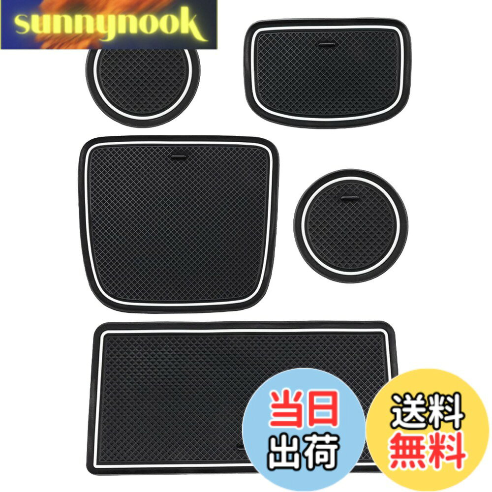 【送料無料】MARCHFA【ヤリスクロス MXPB1#/MXPJ1#】2020年-現行 2024マイナーチェンジ 専用 インテリアラバーマット ノンスリップマット 滑り止めマット 室内パーツ アクセサリー ホワイト