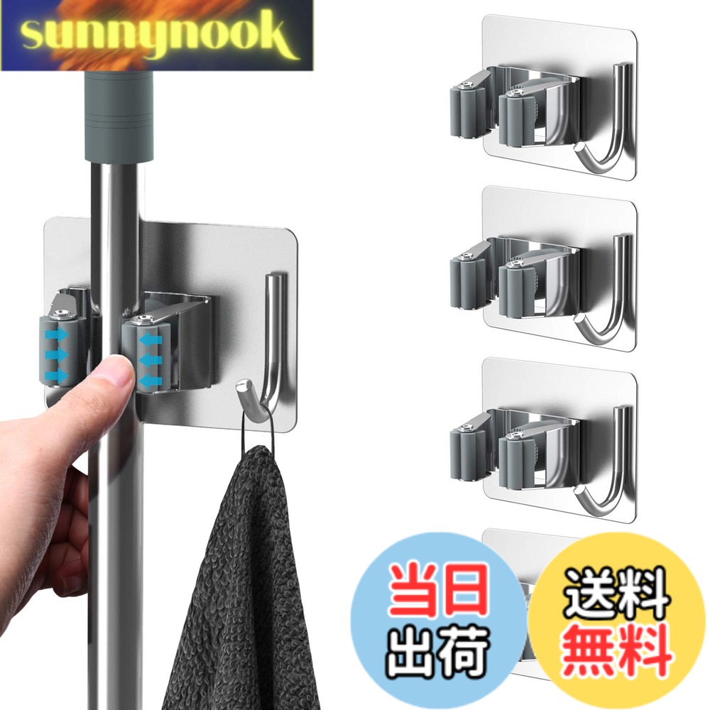 商品情報 商品の説明 主な仕様 【SUS304ステンレス製＆穴あけ不要】モップホルダーはSUS304ステンレス製で室内と室外どこでも自 由に使用できます。ステンレス製のため耐久性に優れており、錆びにくく水分や湿気を気にすること なくお使いいただけます。壁の表面を傷つける心配がなくて、賃貸住宅などでもご活用いただきやす い穴あけ不要で取り付けできるホルダーです。【超強耐荷重＆三点式クリップ構造】粘着面には強力テープを採用しまして、落下しにくい、最大 10kgの重量に耐えることができ、安全で信頼性の高い機能を備えています。堅固なホールド力を実現 した三点式クリップ構造は滑り止めをします。柔らかいシリコンで挟んだツールを保護し、道具 を傷める心配がありません。【広い使用範囲＆様々な場所に対応】お風呂場や寝室、玄関、居室、トイレ、キッチン、クローゼッ ト、ベランダ、ガレージなど、様々な場所で使用することを勧めです。清掃用具だけでなく、キッチ ン周りの収納や倉庫や工事現場の工具収納にもご使用いただけます。モップやホウキ、ちりとり、調 理器具、釣り竿などの固定にも、杖置き、杖傘、靴べらなどを掛け可能な収納ホルダーです。【収納便利＆スペース活用】場所を取らず、スペースを有効的に省くし、家庭空間を合理的に利用し 、狭い所でも大活躍してくれます。壁掛けモップホルダー は滑らかなタイル、塗装、大理石、ガラス、ステンレス、プラスチック面、スチール家具、プリント合板等に対応できます。凹凸、粉末表面のご使用をおやめください。【取り付け簡単＆フック付き】シンプルなデザインで簡単に取り付けられるほうきホルダーです。壁 の表面についたほこりや汚れを入念に拭き取り、保護フイルムをはがします。壁の表面にシールを貼 り付けて、30秒間を押します。24時間を置いた後、粘着状況を確認頂いてからご利用ください。ホル ダーの横に便利なフックが備わったタイプなので、ふきん、スポンジなどを吊り下げたりすることも できます。 # 【送料無料】HOMEASY モップホルダー 4個セット【穴開け不要＆フック付き】ステンレス製 防水 掃除道具の収納に困っている方は非常に多いのではないでしょうか。床に放置しておくと、モップやほうきが邪魔になり、部屋が狭く感じてしまうこともあります。そんなお悩みをお持ちの方にぴったりなのが、HOMEASYのモップホルダーです。この商品は、穴を開けずに簡単に取り付けることができ、強力な粘着力で安定性も抜群です。特に賃貸住宅にお住まいの方には嬉しい機能です。また、耐荷重は10kgと非常に高いため、モップだけでなく様々な収納ニーズに応えてくれます。バスルームやキッチン、玄関など、あらゆる場所で活用できるこのモップホルダーは、スペースの有効活用にも貢献します。道具をきちんと収納することで、生活の質が向上すること間違いなしです。是非この機会にお試しください。 ## 優れた素材と穴開け不要の取り付け方式 HOMEASYのモップホルダーは、SUS304ステンレス製で作られています。この素材は、錆びにくく耐久性が非常に高いため、水回りでも心配する必要がありません。バスルームや台所などの湿気が多い場所でも安心してご使用いただけます。また、穴を開けずに取り付けるスタイルは、賃貸住宅に住んでいる方でも壁を傷つけることなく簡単に使用できるため、多くの人に便利さを提供します。取り付けは非常にシンプルです。まず、壁の表面をきれいに拭き取り、保護フィルムをはがしてから貼り付けるだけ。30秒間押し付けて、24時間待てば使用可能になります。このスピーディーな取り付けが、忙しい毎日の生活の中でも大変役立ちます。さらに、強力な粘着テープを使用しているため、長期間にわたりしっかりと固定されます。これにより、掃除道具を安心して収納でき、余計なストレスを軽減することができます。 ## 高耐荷重と三点式クリップ構造 このモップホルダーは、最大10kgの重量に耐えることができるため、重い掃除道具や工具をしっかり支えてくれます。その秘密は、三点式クリップ構造にあります。この構造は道具をしっかりホールドし、ずれ落ちる心配がありません。クリップに使用されている柔らかいシリコン素材は、道具を傷めることなく優しく挟み込んでくれます。このため、モップやほうきの毛先も守りながら、長く使用することが可能です。さらに、掃除道具だけでなく、釣り竿や杖など、重さのある道具にも対応しているため、多用途で使えるのが大きな魅力です。特にキッチンや玄関など、スペースが限られた場所でも、多機能に対応できるのは嬉しいポイントです。使用する場所に合わせ、小物収納にも活用できるため、道具を一元管理でき、生活の質が向上します。 ## 幅広い使い方と省スペース効果 HOMEASYのモップホルダーは、様々な場所での使用が可能で、非常に多機能です。バスルーム、トイレ、キッチン、玄関など、家庭内のあらゆるスペースで活躍します。具体的には、掃除用具だけでなく、キッチン周りの収納やガレージ内の工具収納にもおすすめです。また、道具を壁に掛けることで、床面積を有効に活用できるため、狭い場所でも収納力が向上します。このように、使いたい場所に応じて自由に設置できる点も、大きな魅力です。モップホルダーの横には便利なフックも搭載されており、ふきんやスポンジなどの小物を掛けることができます。これにより、家庭の物を整理整頓することができ、毎日の家事がスムーズになり、ゆとりある暮らしを実現する手助けをしてくれます。モップホルダーを使うことで、清掃道具の使い勝手が良くなり、より快適な空間を作ることができます。 ## 商品の取り扱いや注意点 このモップホルダーを使用する上でのポイントは、取り付ける面の状態に注意することです。滑らかなタイル、塗装、大理石、ガラス、プラスチック面、スチール家具、プリント合板などに取付可能ですが、凹凸があったり粉末のような表面には使用しないでください。また、粘着テープの強度を保つためには、取り付け後24時間以内の使用は避けるのが理想です。長期間にわたり高い粘着力を維持するためには、定期的にホルダーのチェックも行っていただくと良いでしょう。商品の取り扱いについての説明書も同包されており、初めての方でも安心してご利用いただけます。さらに、使用する際には、定期的にモップホルダー周辺を清掃し、長持ちさせるための手入れを行うことをおすすめします。これによって、様々な道具を常に清潔に保つことができ、安心して使用できます。 ## まとめ - HOMEASYのモップホルダーは、穴を開けずに取り付け可能です。 - SUS304ステンレス製で、耐久性が高く錆びにくいです。 - 最大10kgの耐荷重を持ち、三点式クリップで道具をしっかりホールドします。 - 家庭内の様々なスペースでの使用ができ、小物収納にも便利です。 - 取り扱いは簡単で、特別な工具が不要です。 - 使用面は滑らかなものに限定し、定期的な確認が推奨されます。