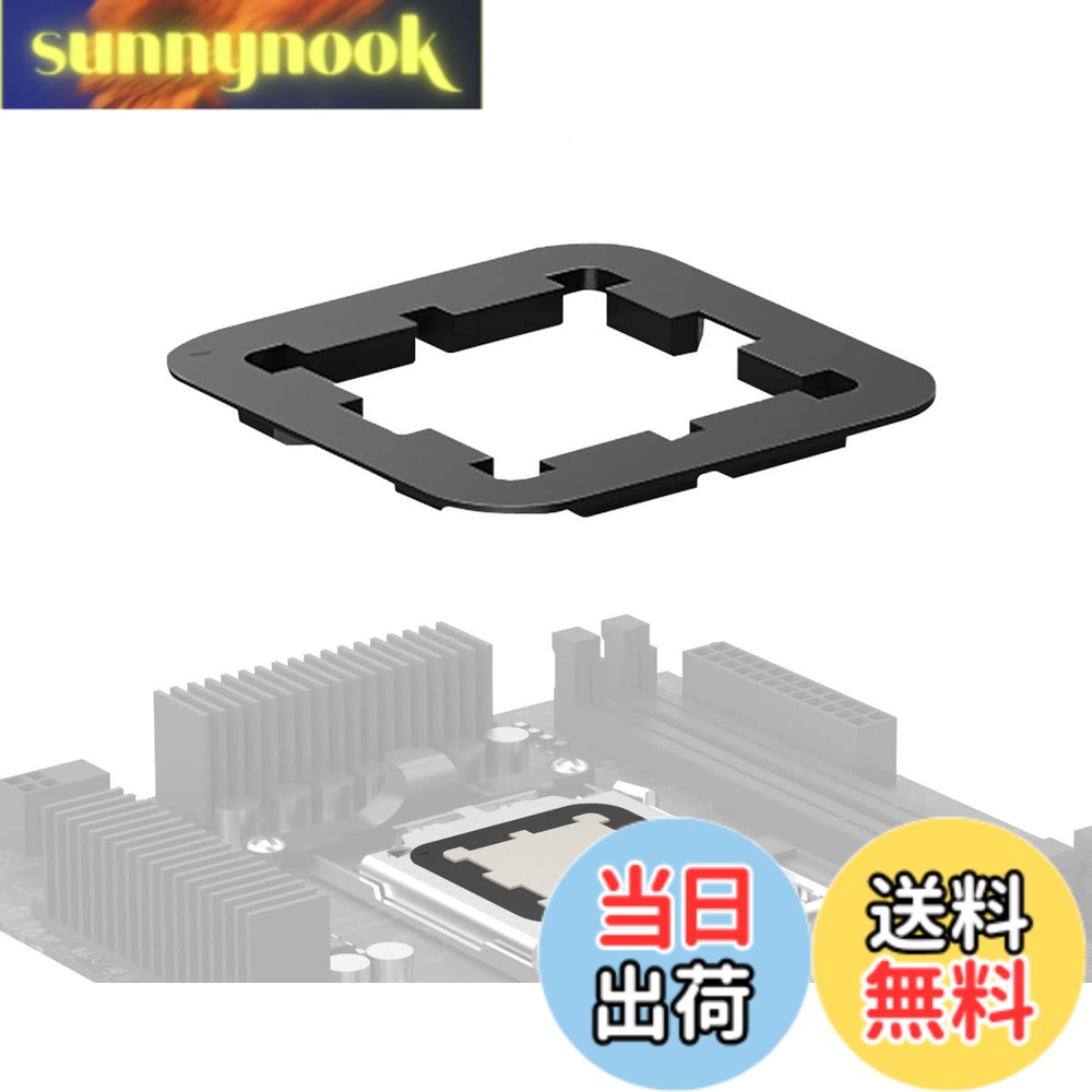 【送料無料】ElecGear CPUサーマルペーストガード AMD AM5デスクトッププロセッサ用、LGA1718ソケットバックル保護カバー漏れ防止ブロッカー2個パック AMD Ryzen 7000, 8000, 9000 and X3D用