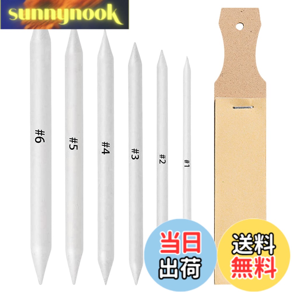 【送料無料】擦筆 さっぴつ 6サイズ 両頭タイプ デッサン スケッチ 描画ツール 鉛筆画 木炭画 パステル画 イラスト 美術 画材 (A)