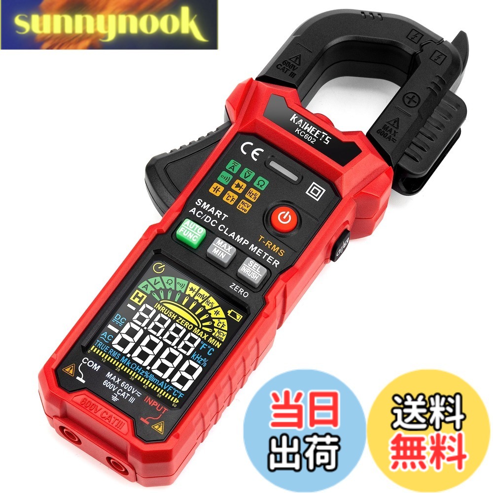 商品情報商品の説明主な仕様 【新型スマートモード】弊社では、市場で他製品と比較してユニークなアンプクランプメーターをアップグレードしています。メーターがオンの時のデフォルトのスマートモードは、自動的にAC/DC電圧/電流、抵抗、導通測定信号を識別し、操作をより便利で安全にすることができます。【先進的なデザイン】テスターにはMAX/MIN、データホールド、懐中電灯、自動電源オフ機能が搭載されています。D型ジョーはテストリードを固定でき、携帯性に優れています。AC/DC電流/電圧、抵抗、導通、静電容量、ダイオード、NCV、ファイヤーワイヤー、温度を測定でき、さまざまな測定ニーズに対応します。【大型カラー画面】従来のクランプメーターより読み取りやすい。HDカラーの明るい画面は、暗い場所での作業にも適しています。 直射日光下での測定値の読み取りは避けてください。友人や家族へのプレゼントとしても最適です。【突入電流測定機能】クランプメーターは、測定結果の精度をするために、電源が入ると自動的に校正を行い、「CAL」と表示します。突入電流の測定範囲は5-600Aです。突入電流機能はAC電流モードでのみ使用でき、DC電流には突入電流機能はありません。【安心なサービス】弊社の商品はご購入日より3年を提供いたします。商品に何かご質問がございましたら、弊社までご連絡いただき、迅速に対応させていただきます。「アカウントサービス」→「注文履歴」→「出品者に連絡する」。