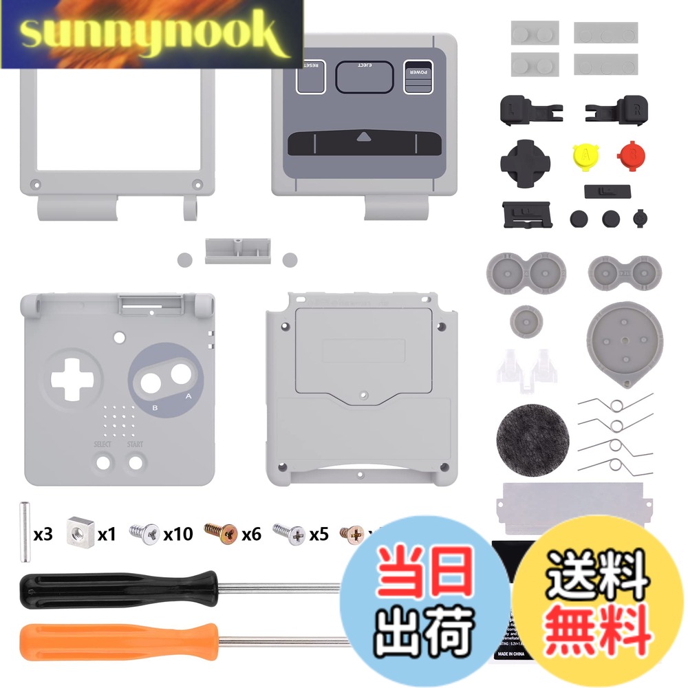 【送料無料】IPS GBA SPアップグレードeXtremeRateカスタム交換用ハウジングシェル-レトロデザインIPSと標準 LCD の両方に対応-コンソールやスクリーンは付属していません【スーファミクラシックEUスタイル】